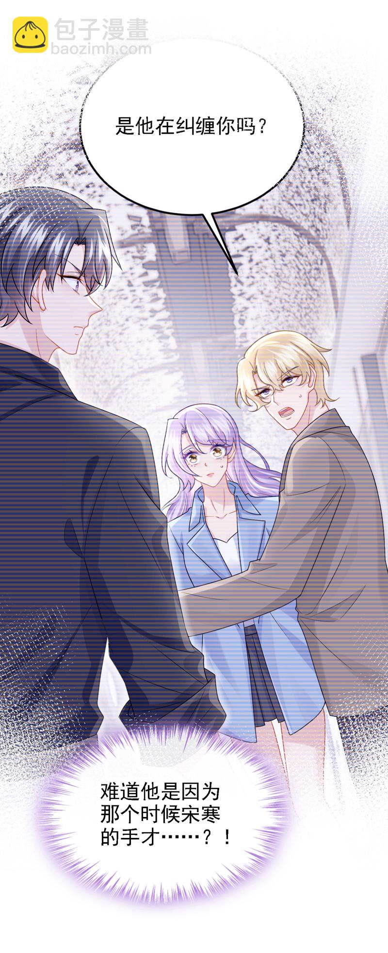 第189话 你还在吃醋？-第193话