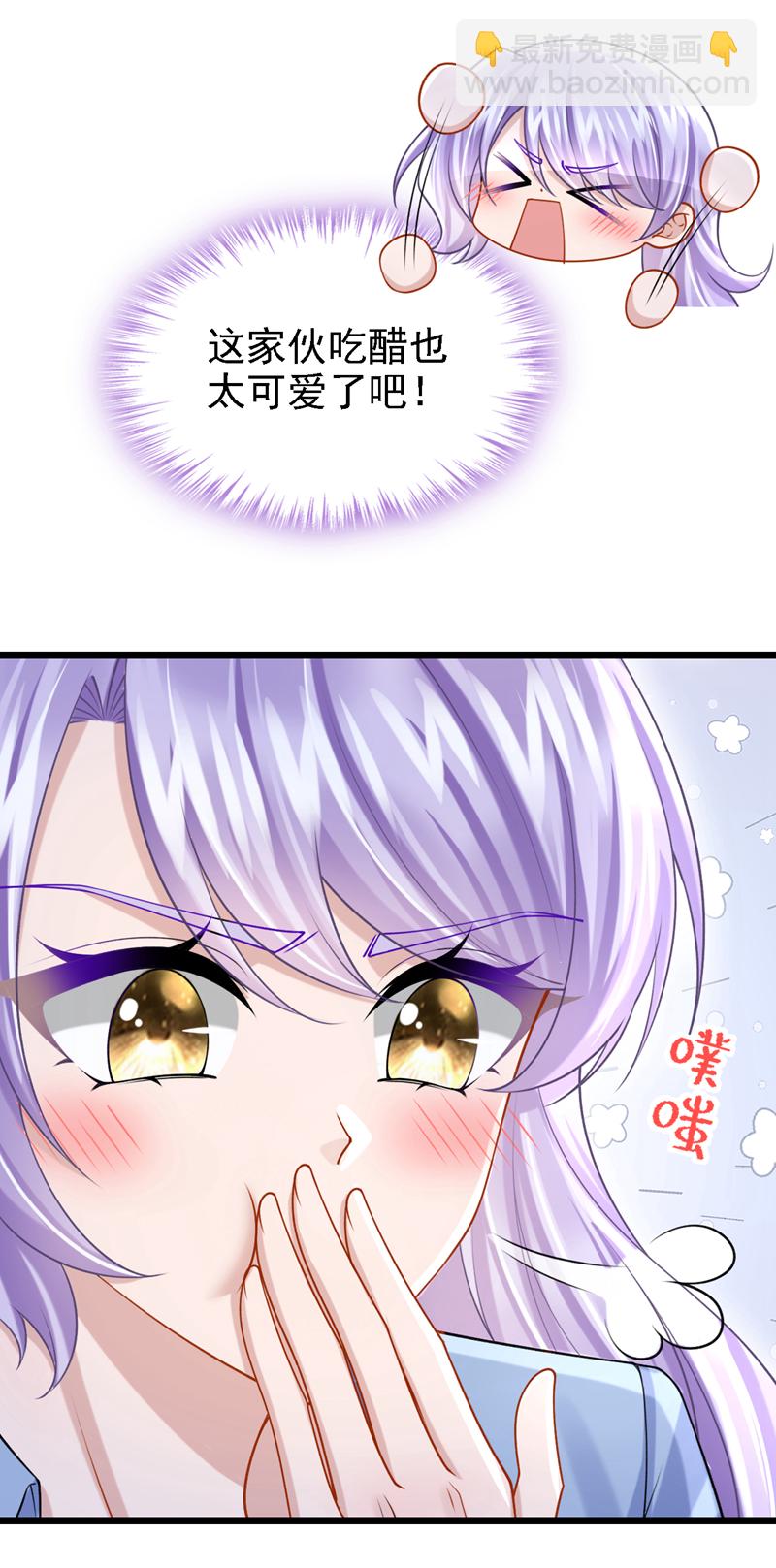 第189话 你还在吃醋？-第193话
