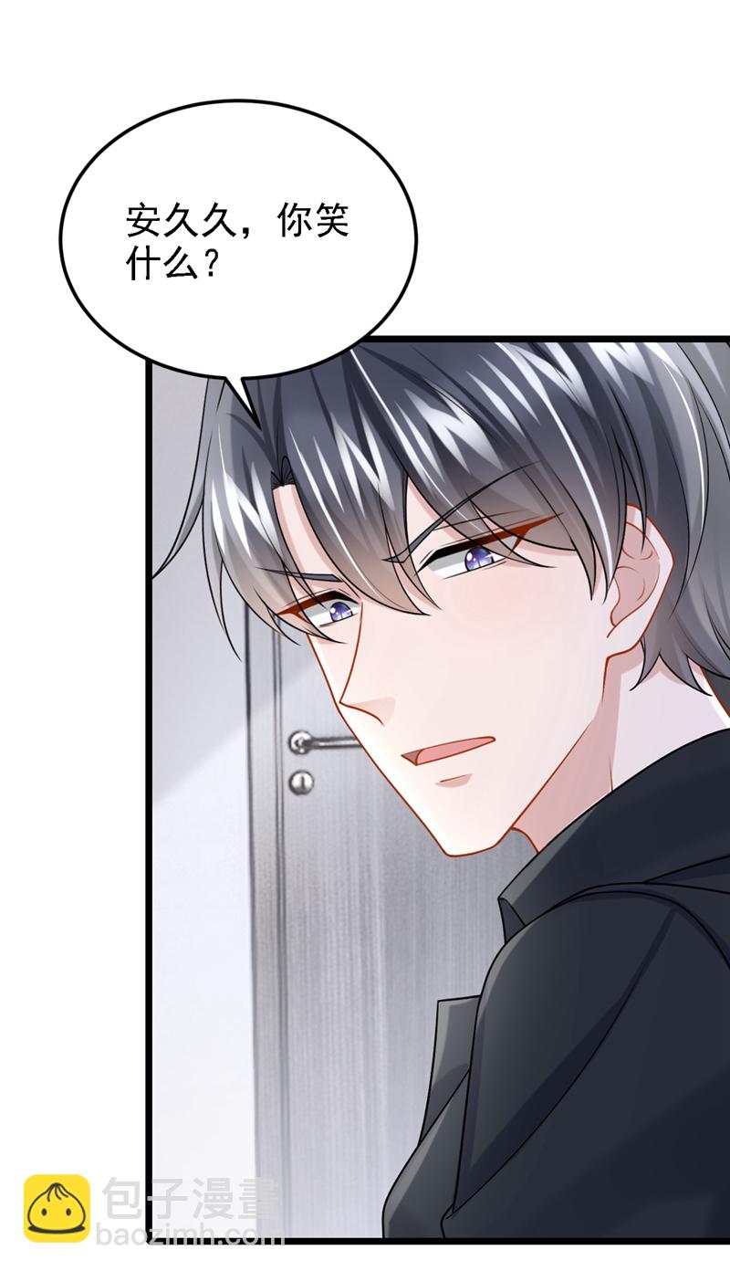 第189话 你还在吃醋？-第193话