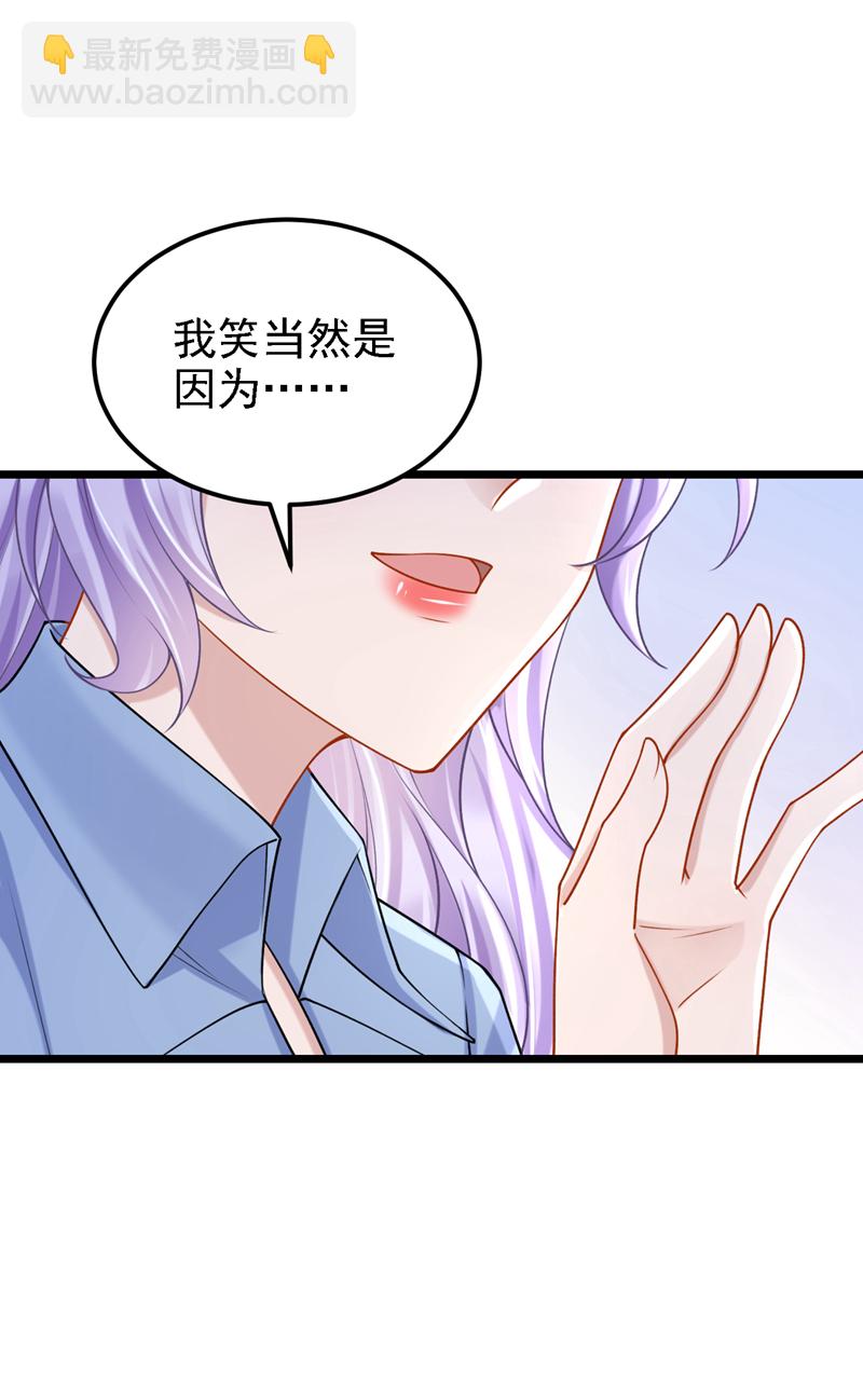 第189话 你还在吃醋？-第193话