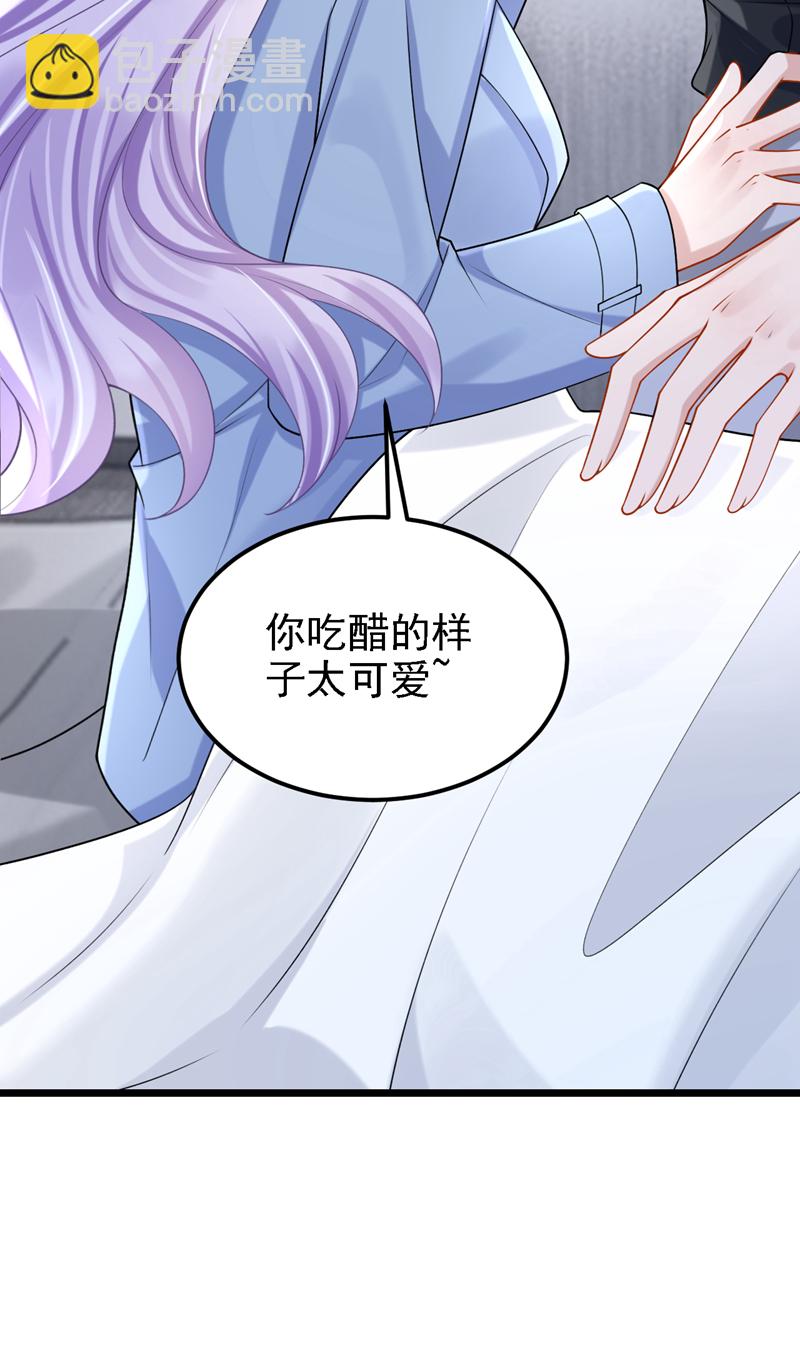 第189话 你还在吃醋？-第193话