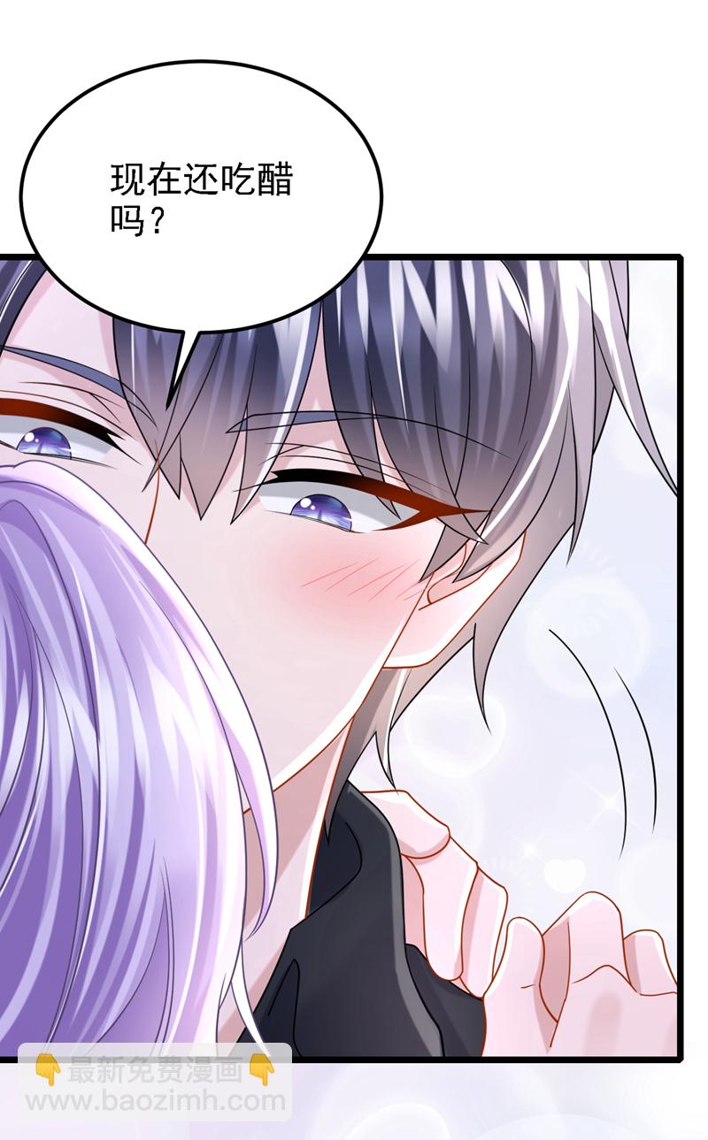 第189话 你还在吃醋？-第193话