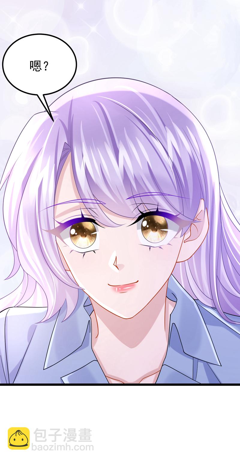 第189话 你还在吃醋？-第193话