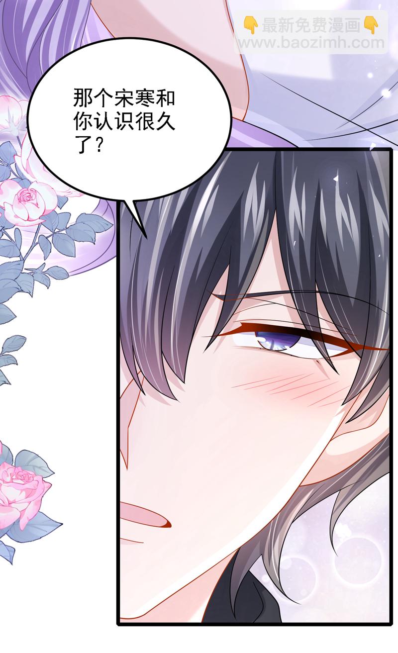 第189话 你还在吃醋？-第193话