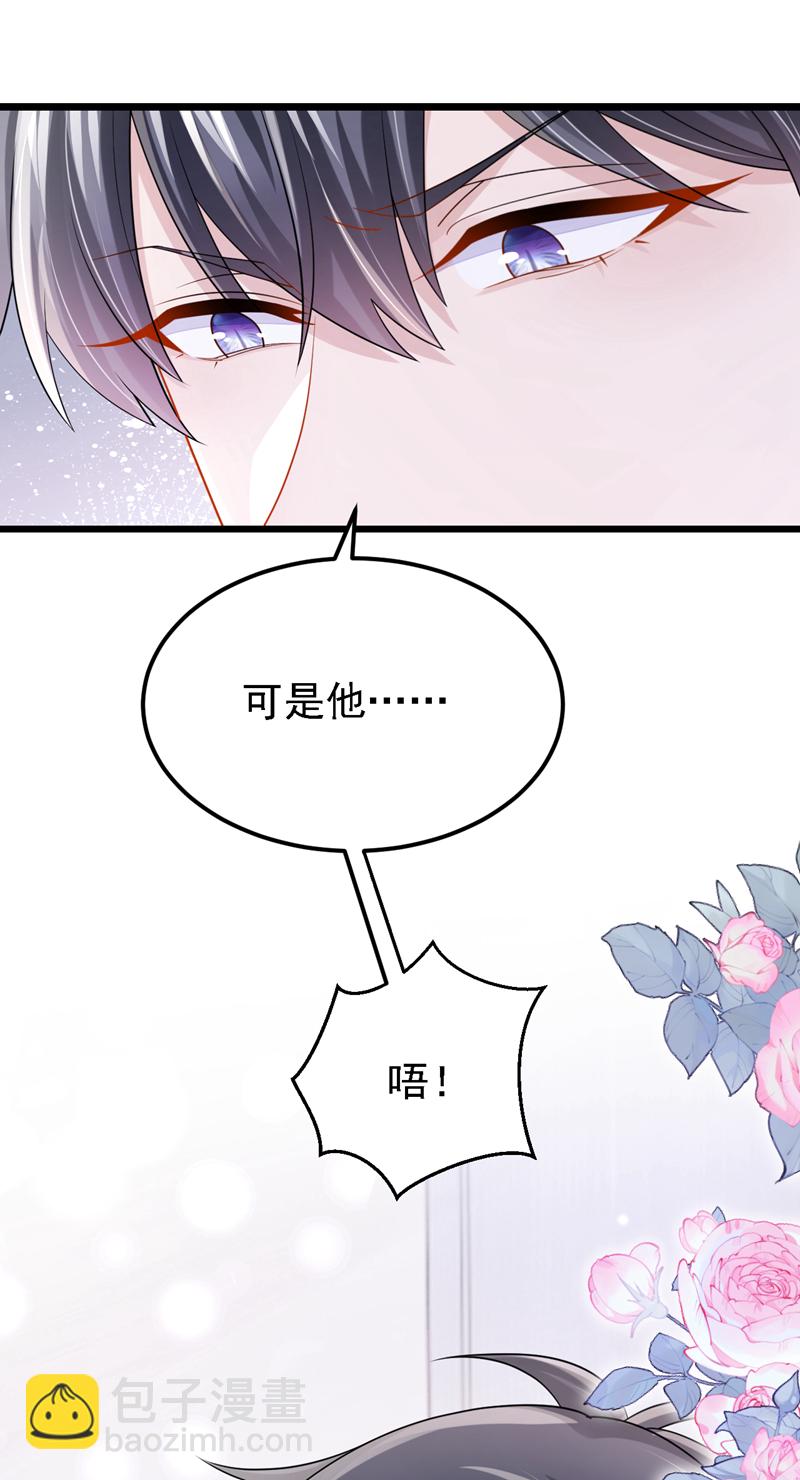 第189话 你还在吃醋？-第193话