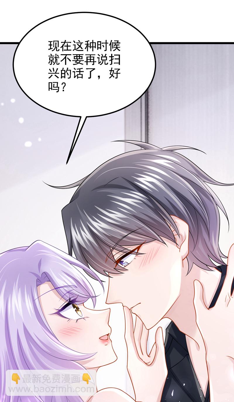 第189话 你还在吃醋？-第193话