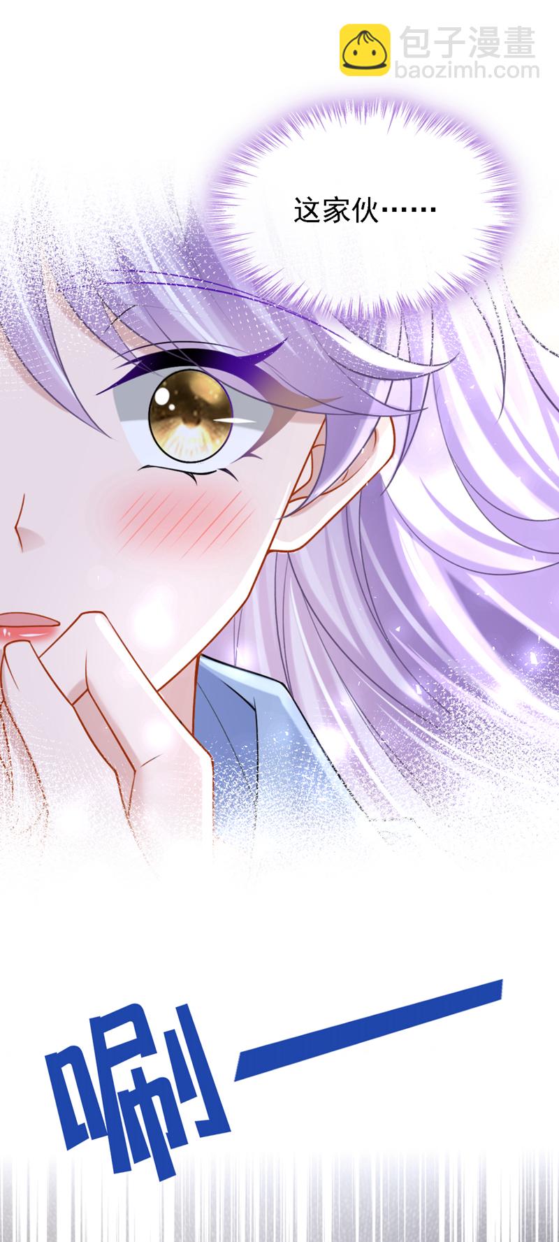 第189话 你还在吃醋？-第193话