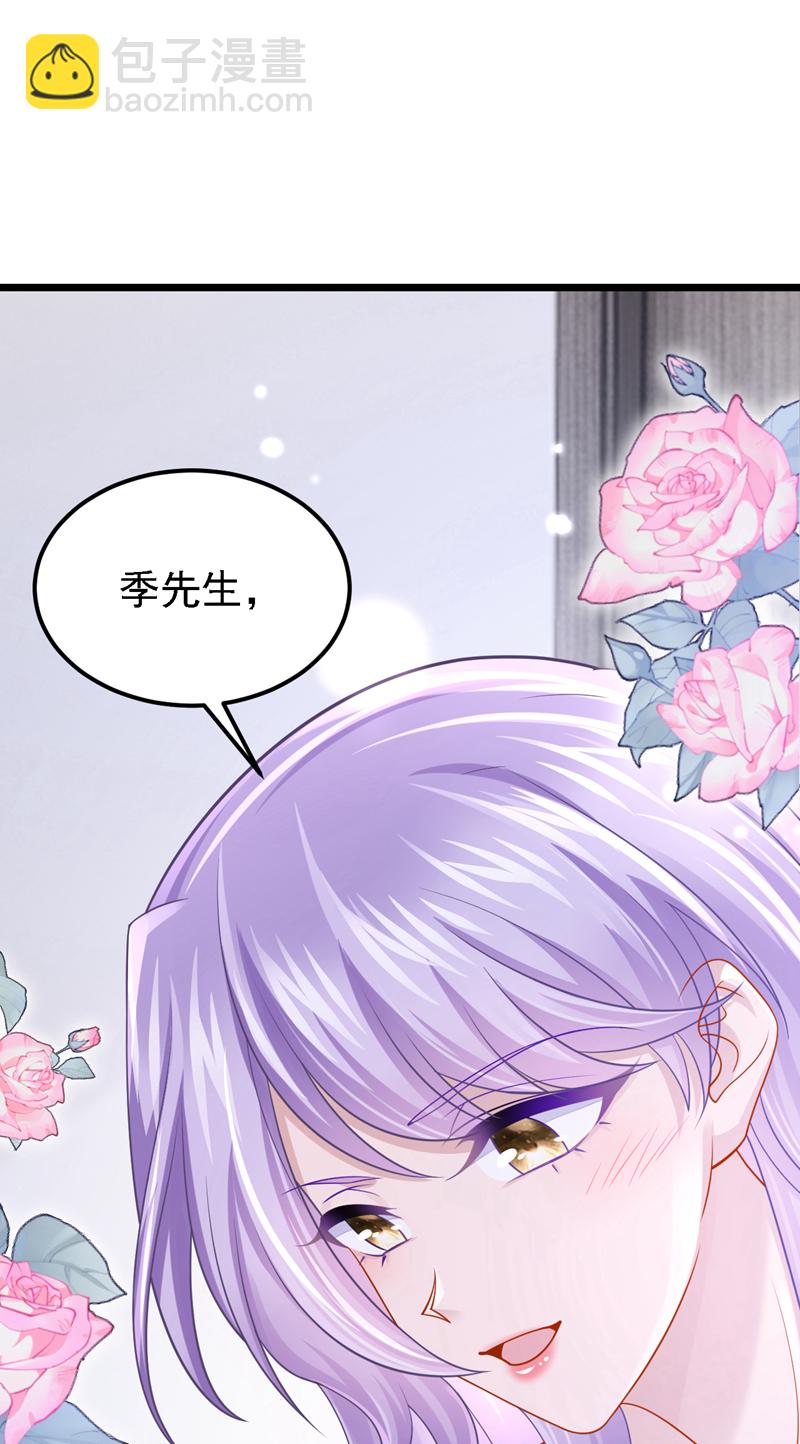 第189话 你还在吃醋？-第193话