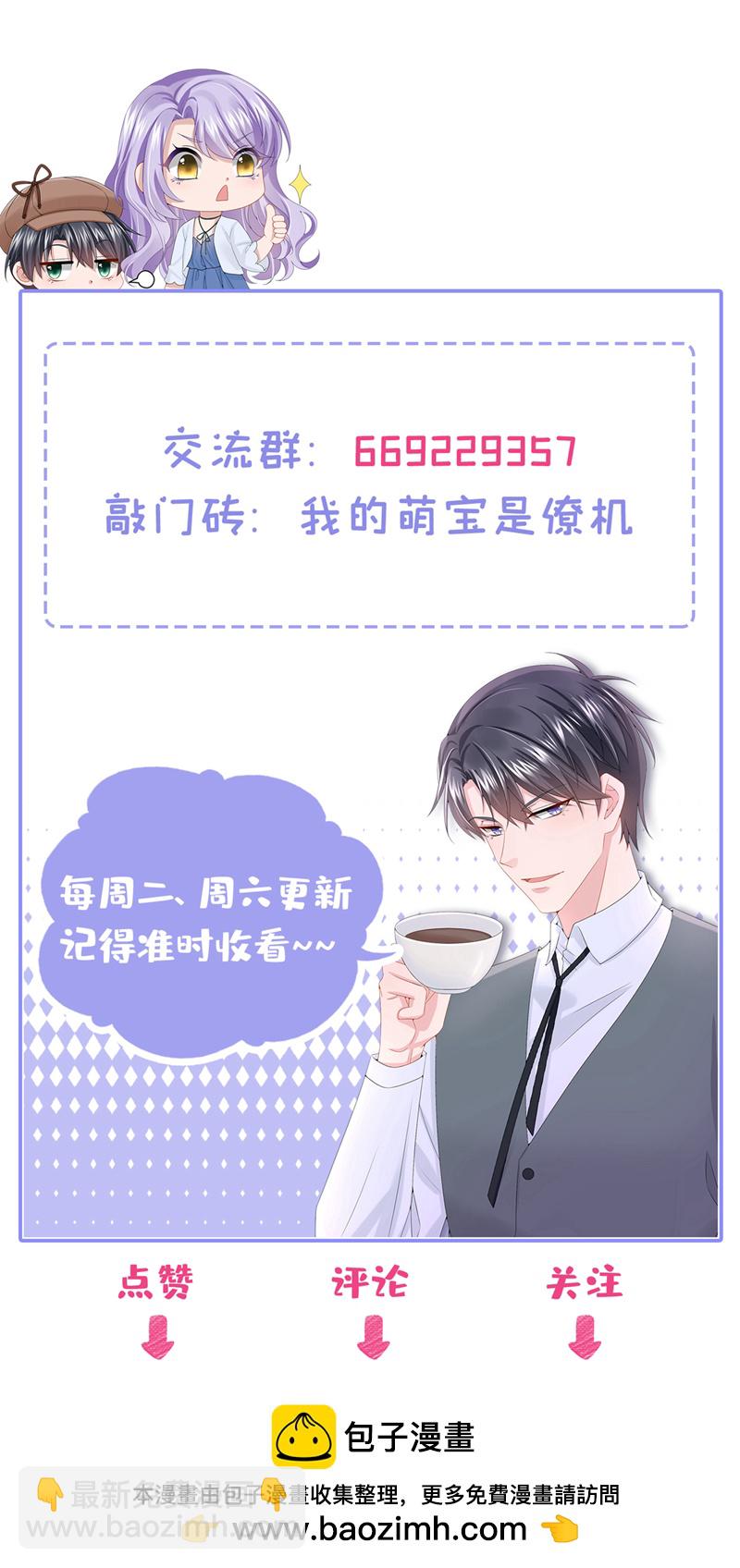 第189话 你还在吃醋？-第193话