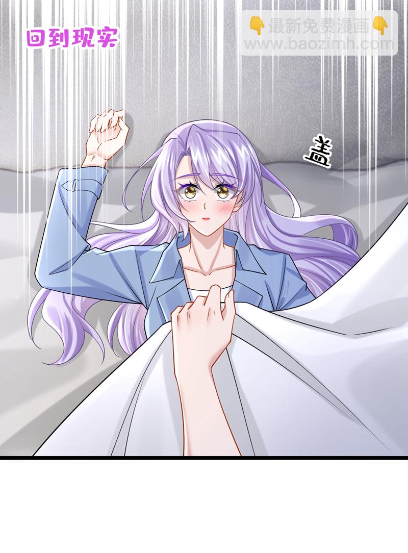 第189话 你还在吃醋？-第193话