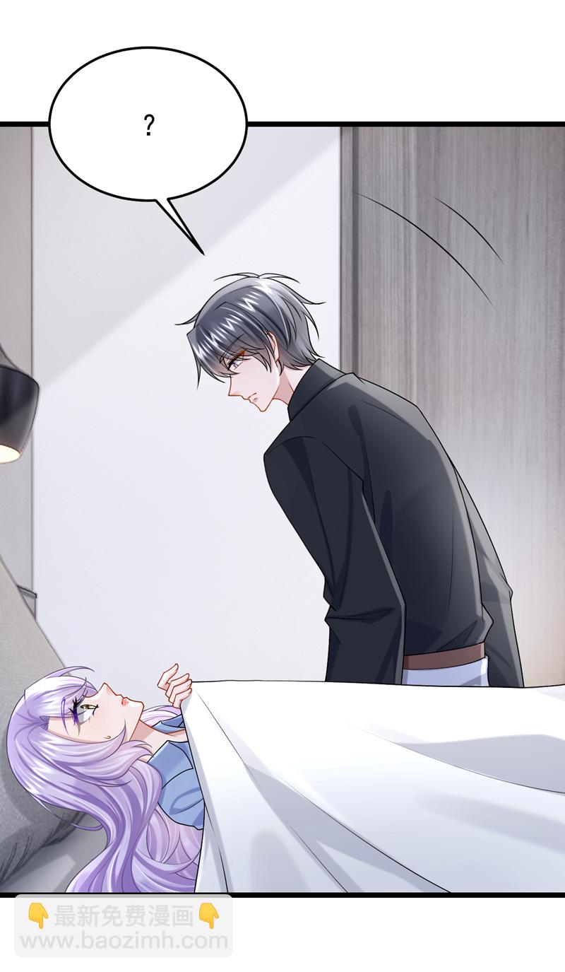 第189话 你还在吃醋？-第193话