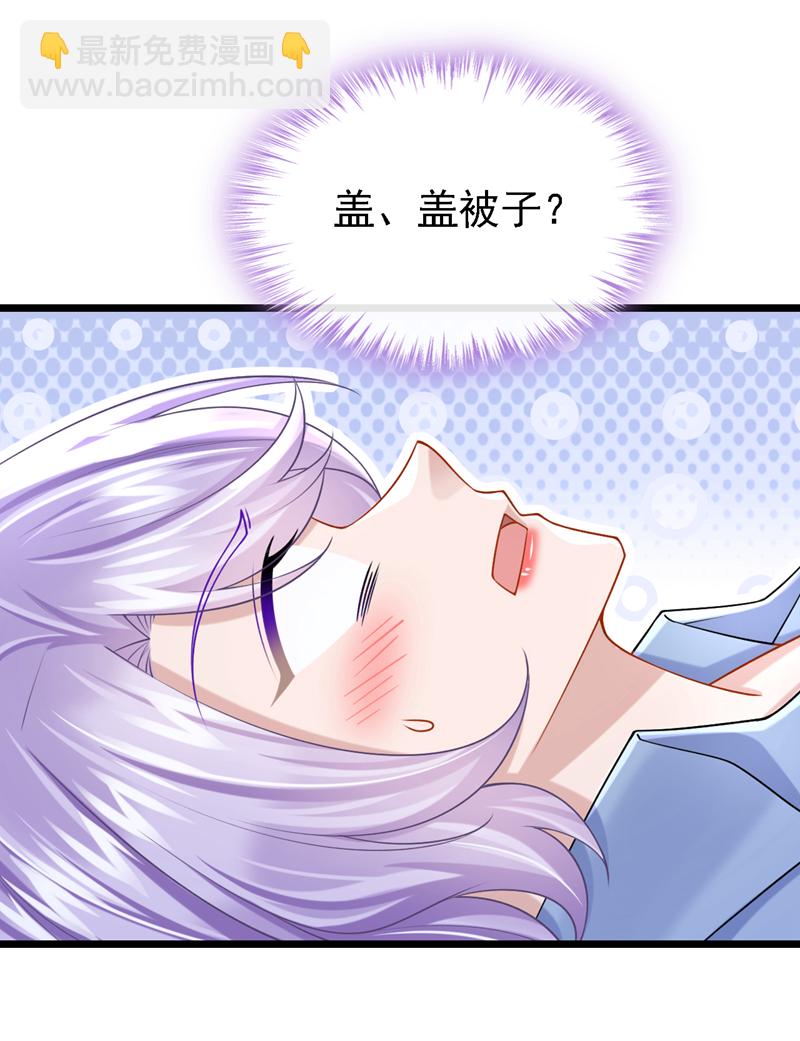 第189话 你还在吃醋？-第193话