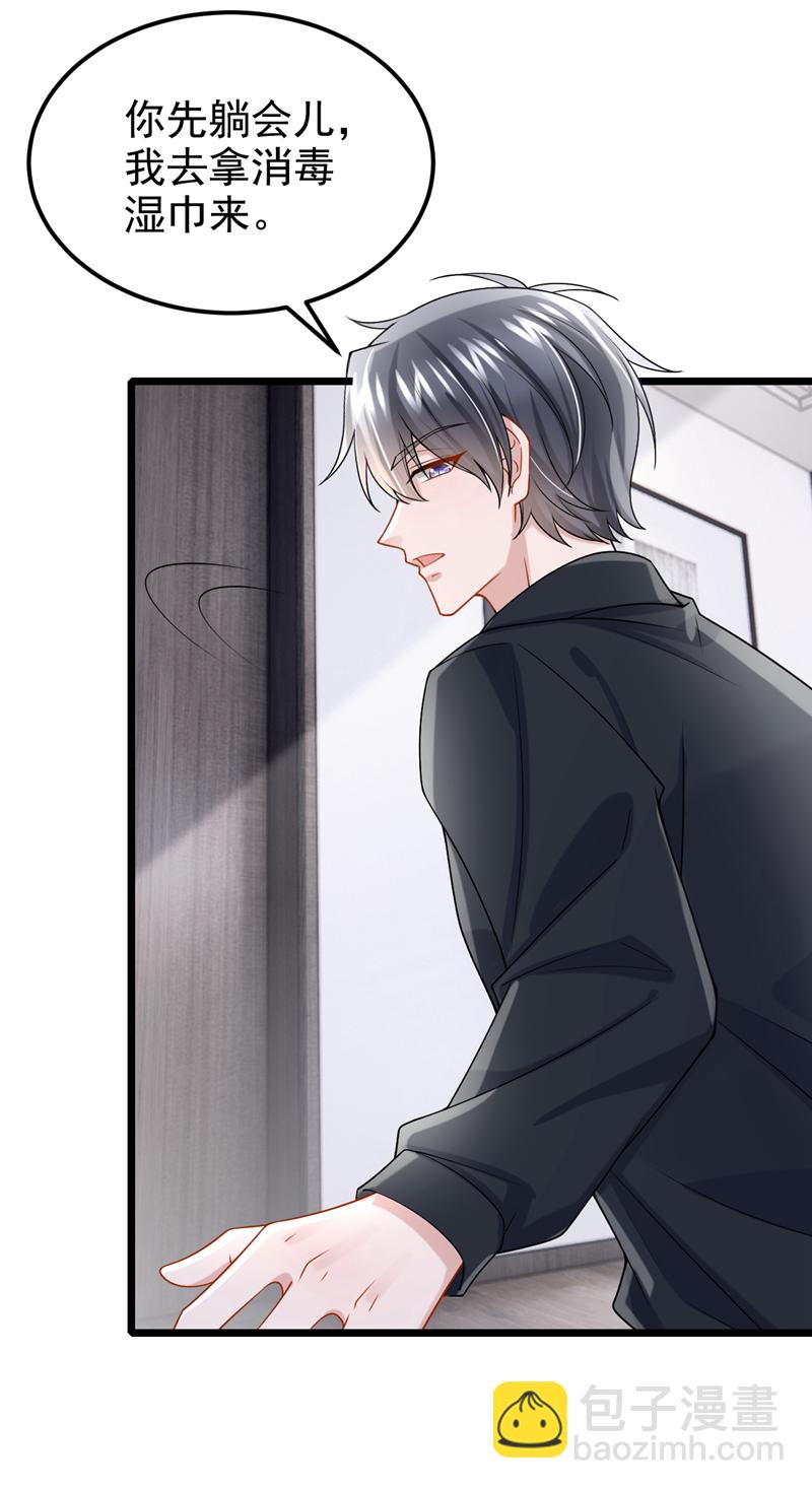 第189话 你还在吃醋？-第193话