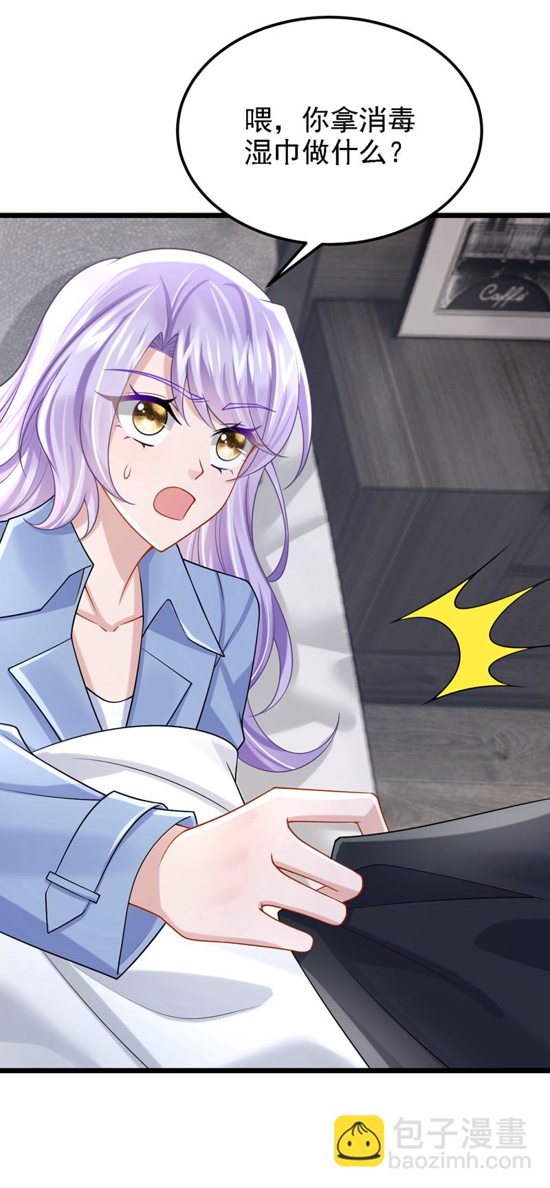 第189话 你还在吃醋？-第193话