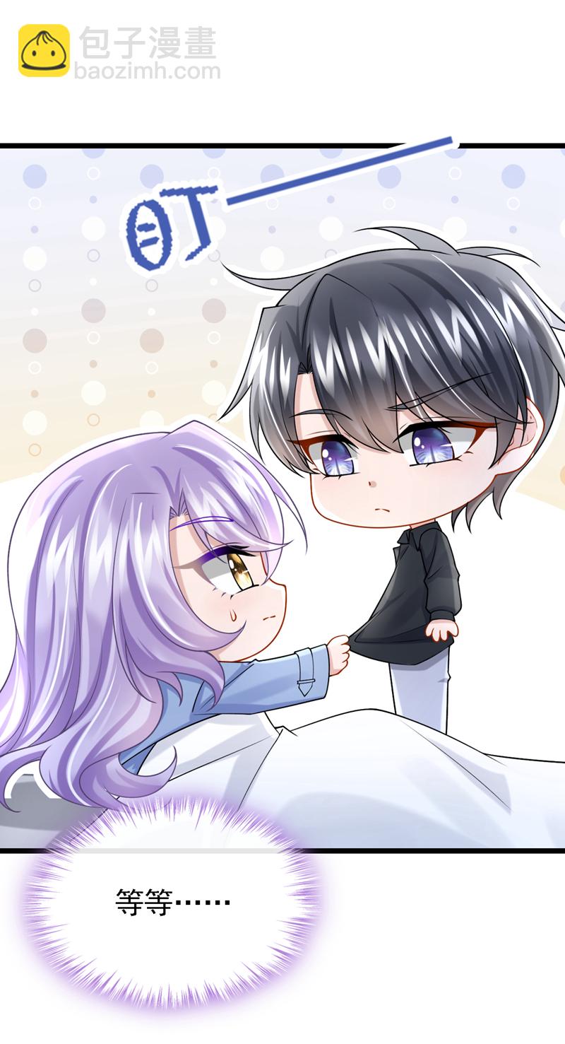 第189话 你还在吃醋？-第193话