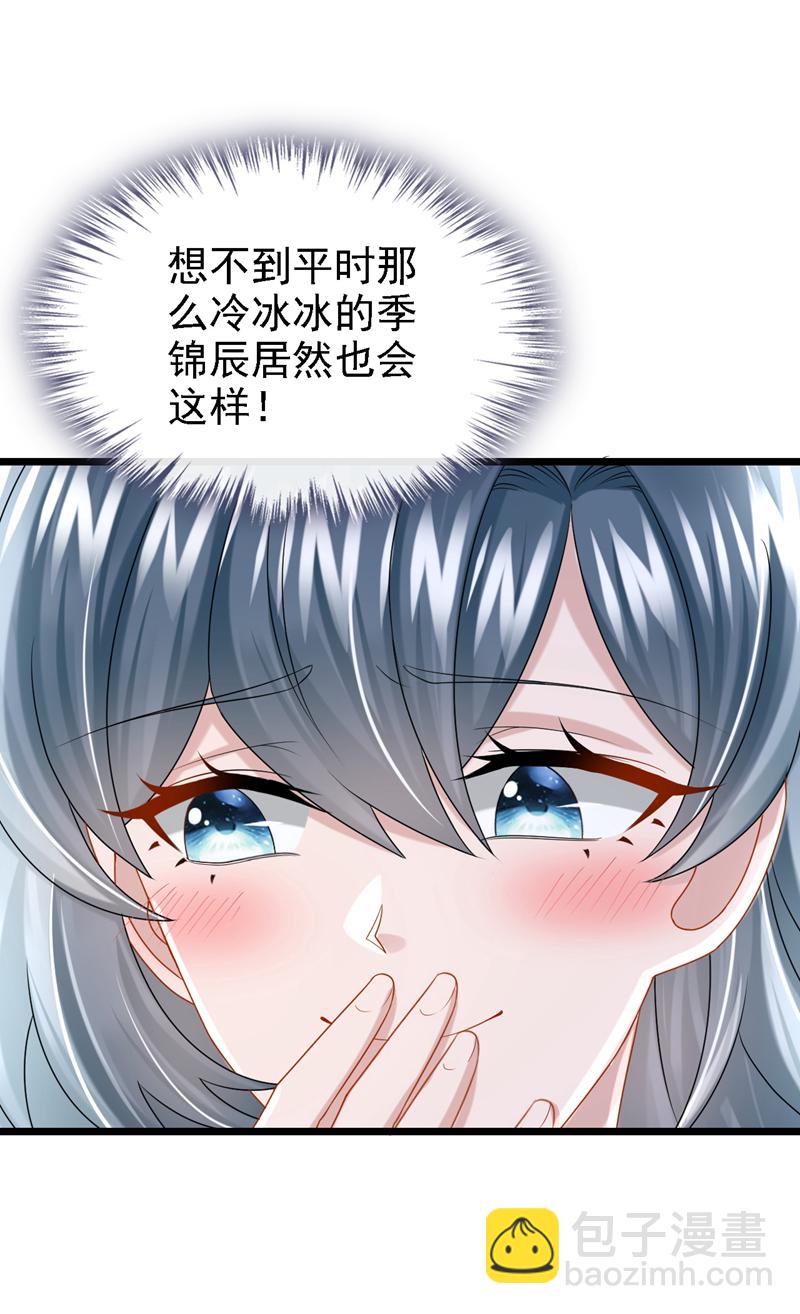 第191话 你竟敢打我？！-第195话