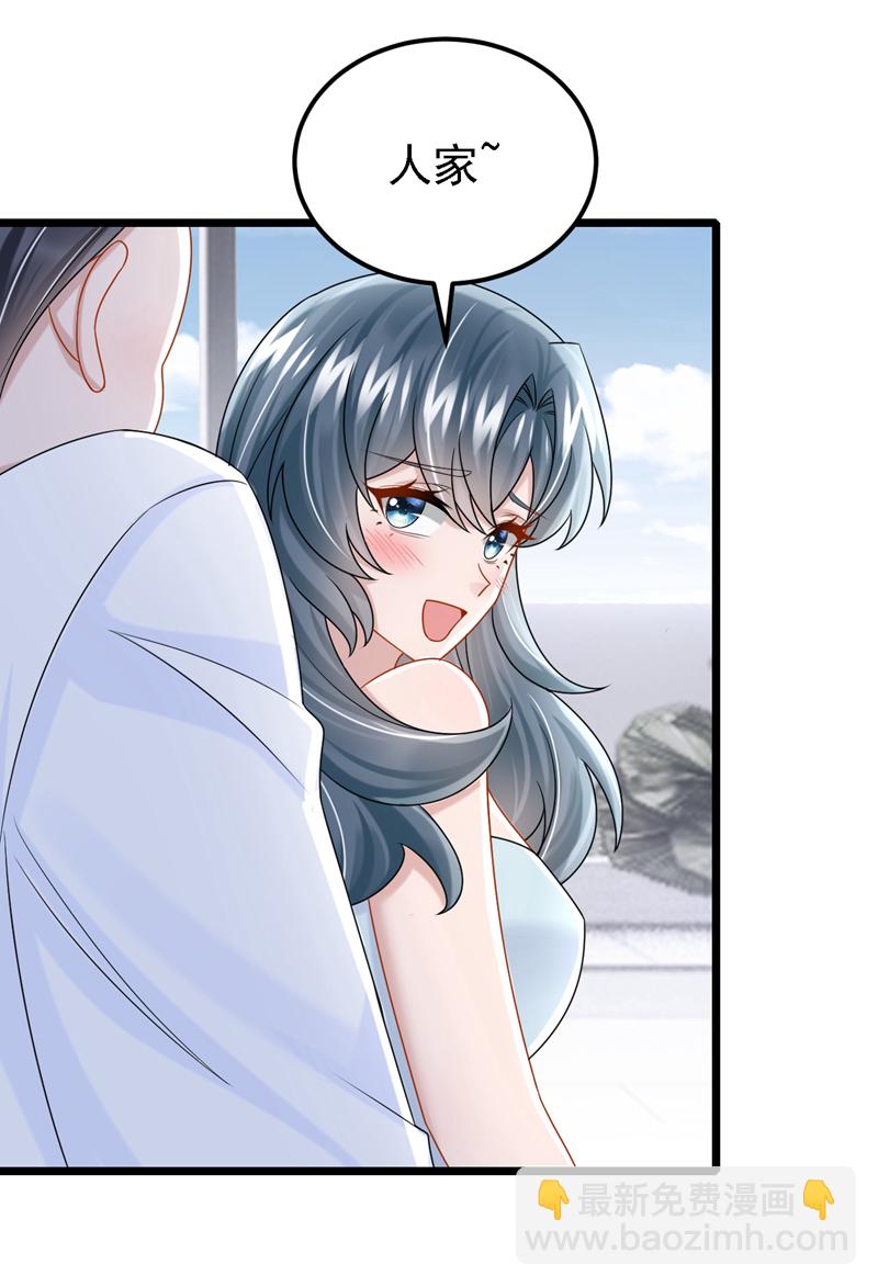 第191话 你竟敢打我？！-第195话