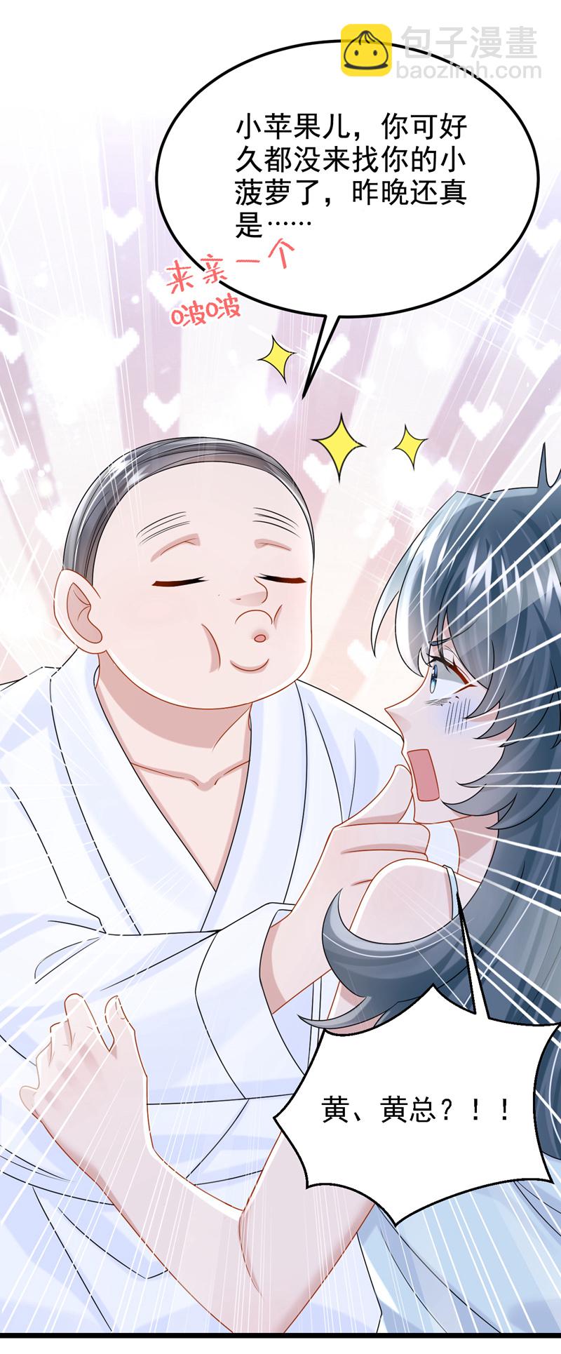 第191话 你竟敢打我？！-第195话