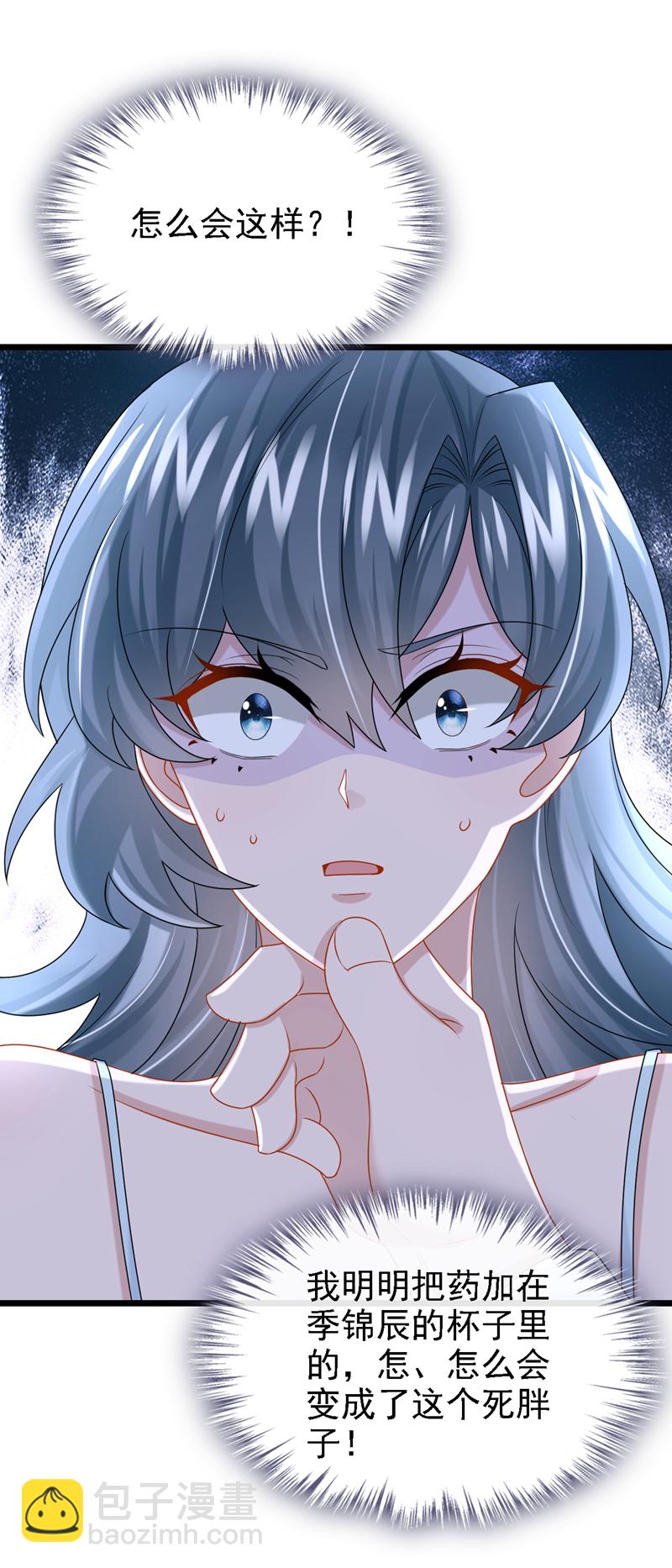 第191话 你竟敢打我？！-第195话