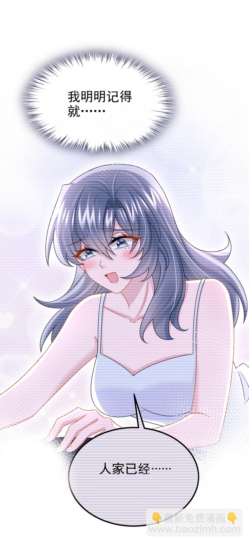 第191话 你竟敢打我？！-第195话