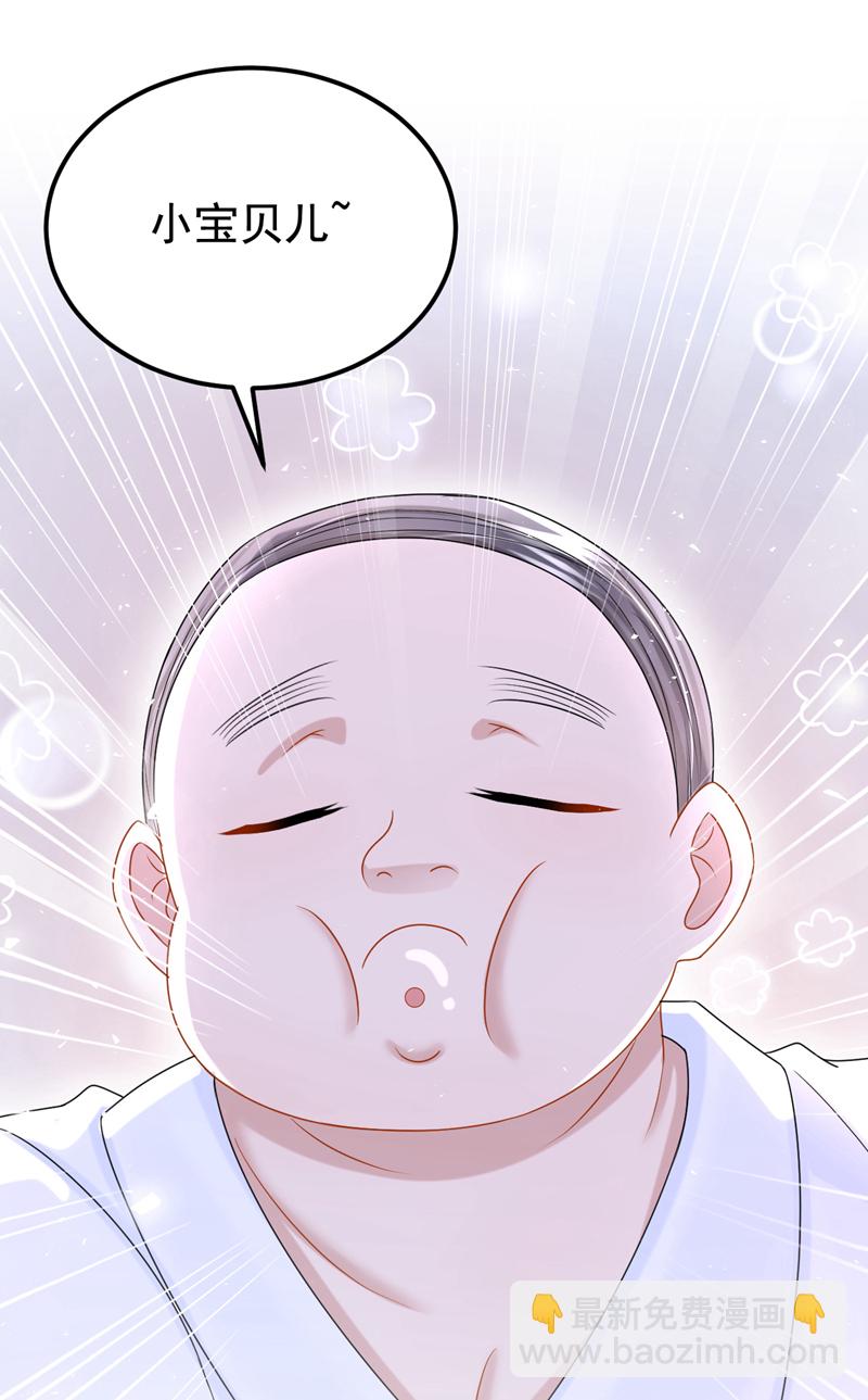 第191话 你竟敢打我？！-第195话
