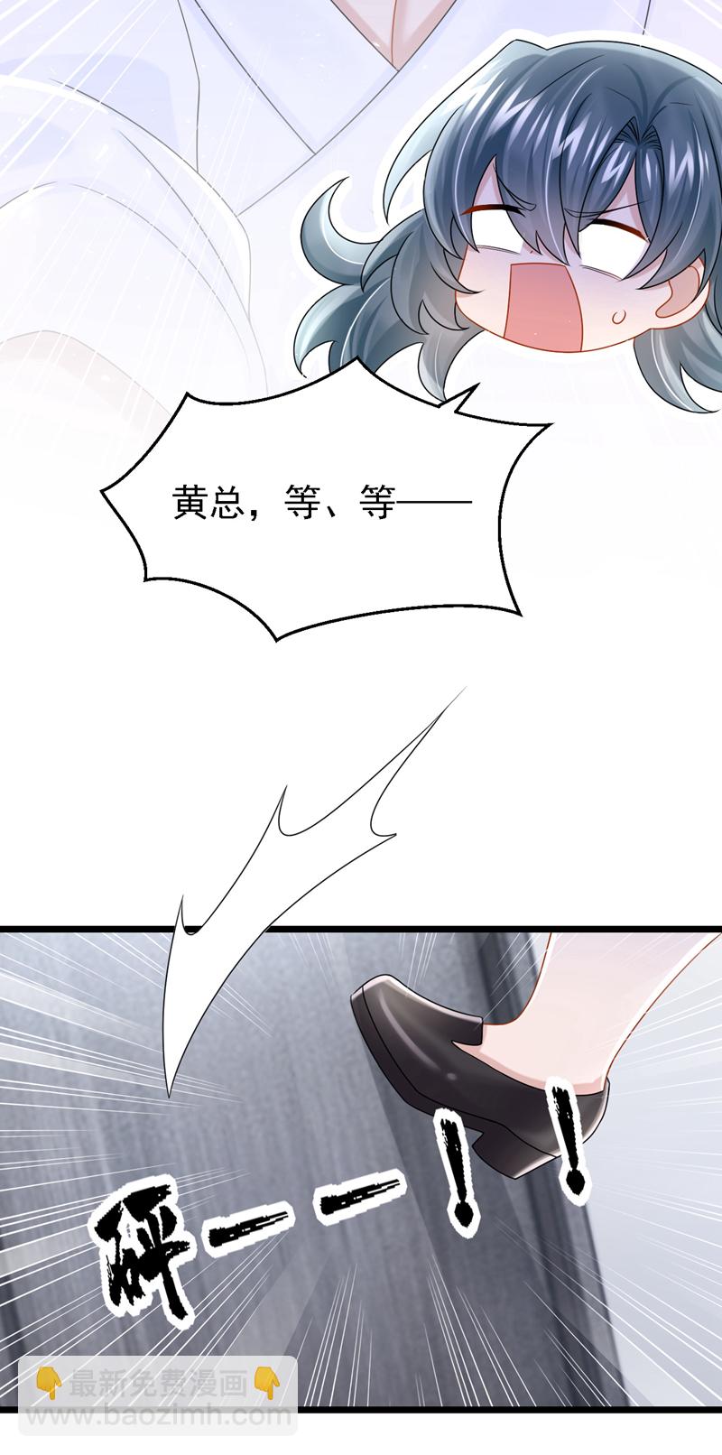 第191话 你竟敢打我？！-第195话
