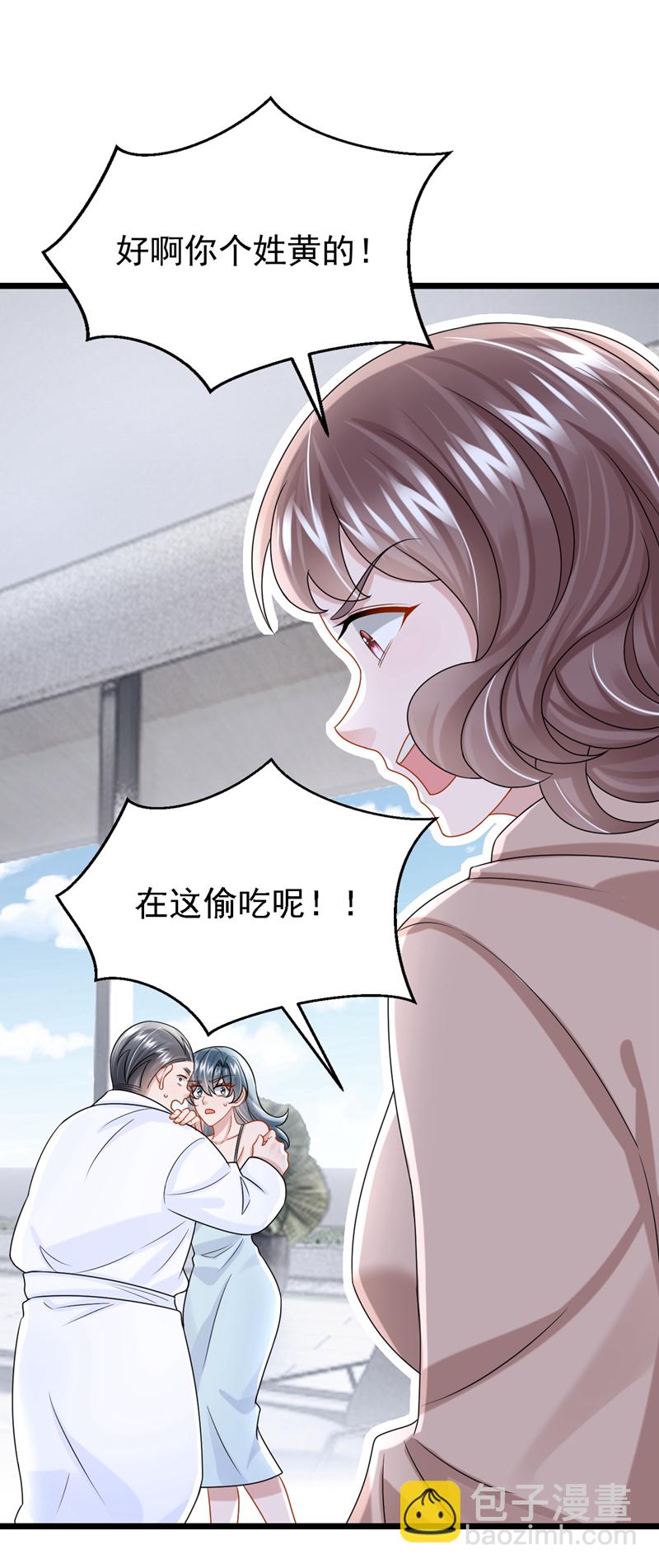 第191话 你竟敢打我？！-第195话