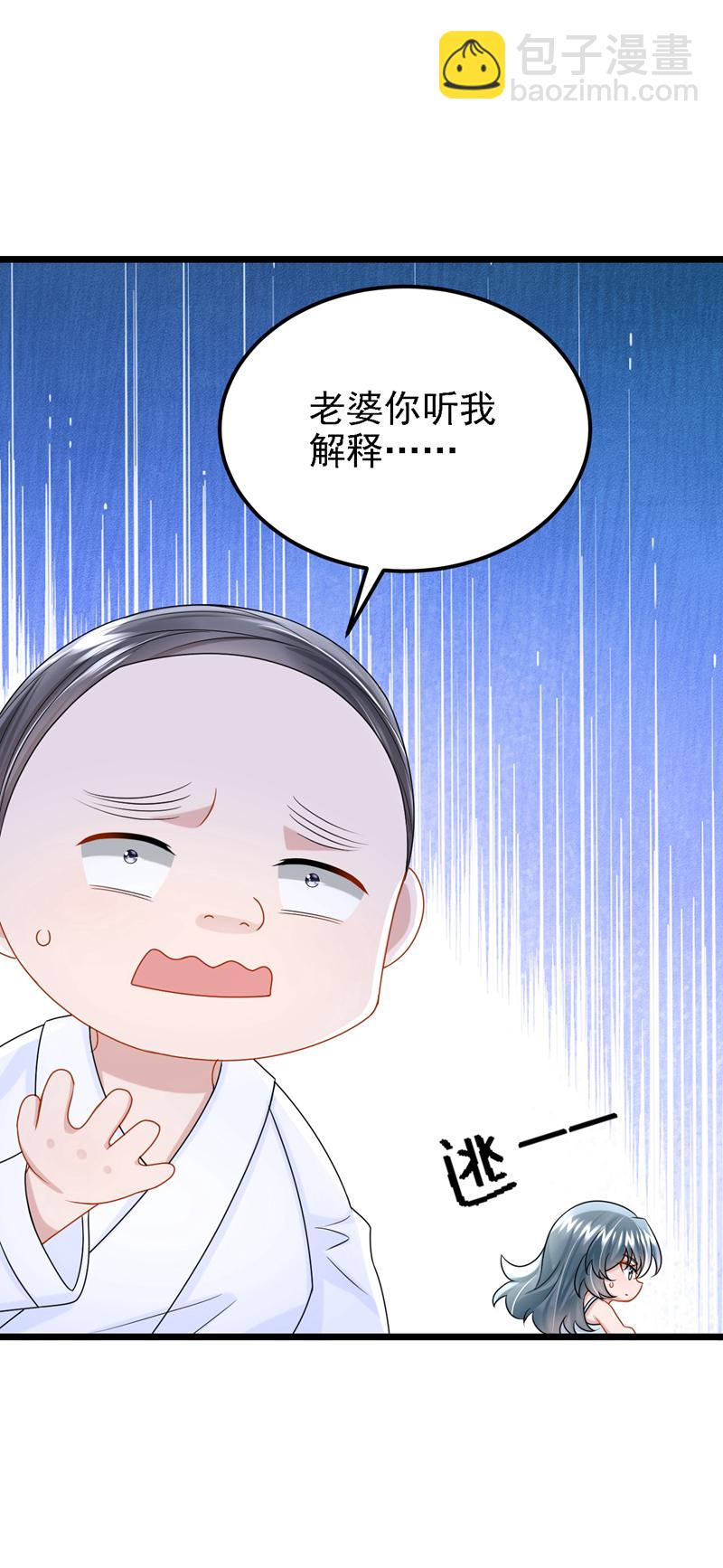 第191话 你竟敢打我？！-第195话