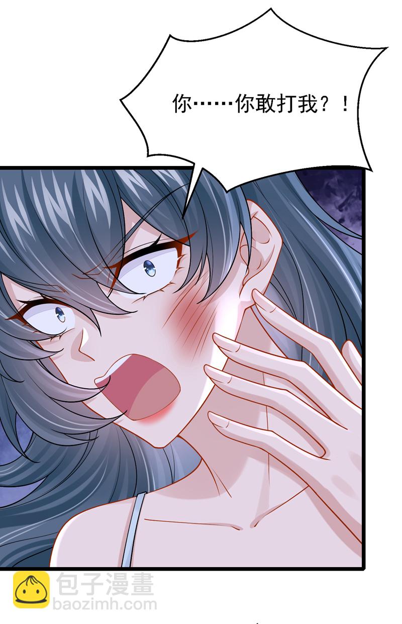 第191话 你竟敢打我？！-第195话