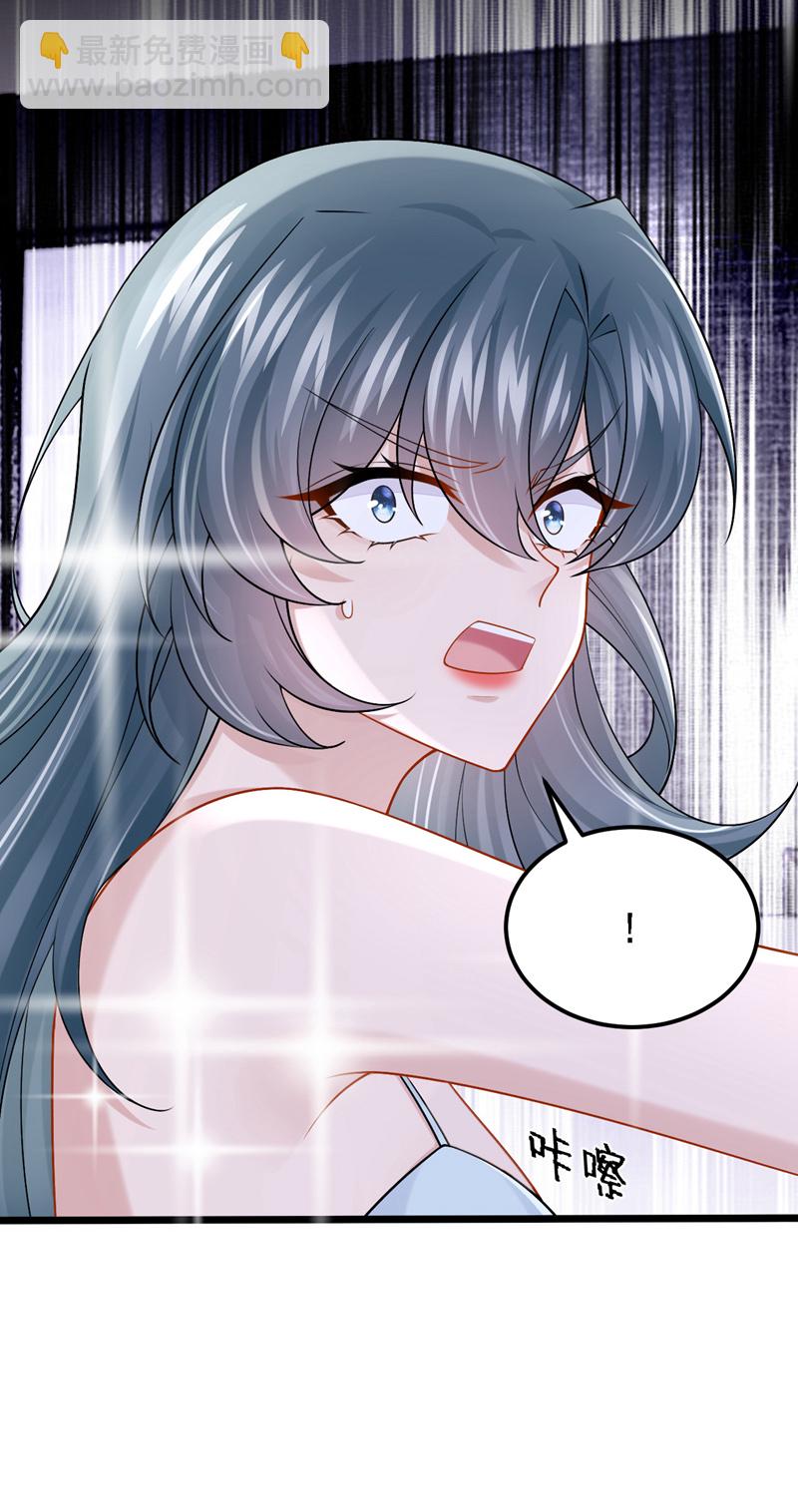 第191话 你竟敢打我？！-第195话