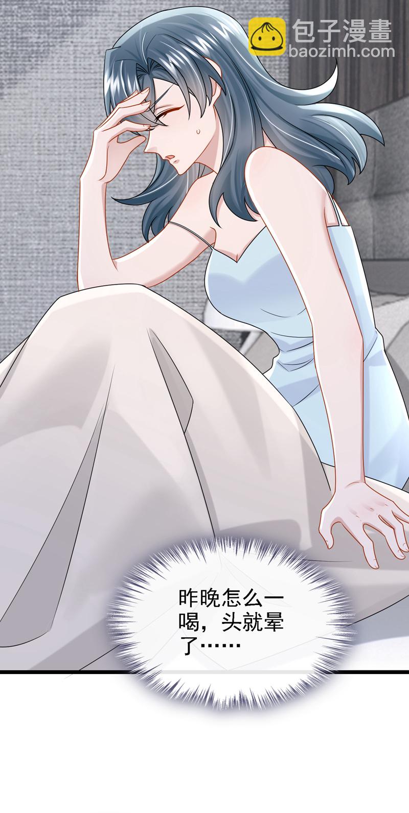 第191话 你竟敢打我？！-第195话
