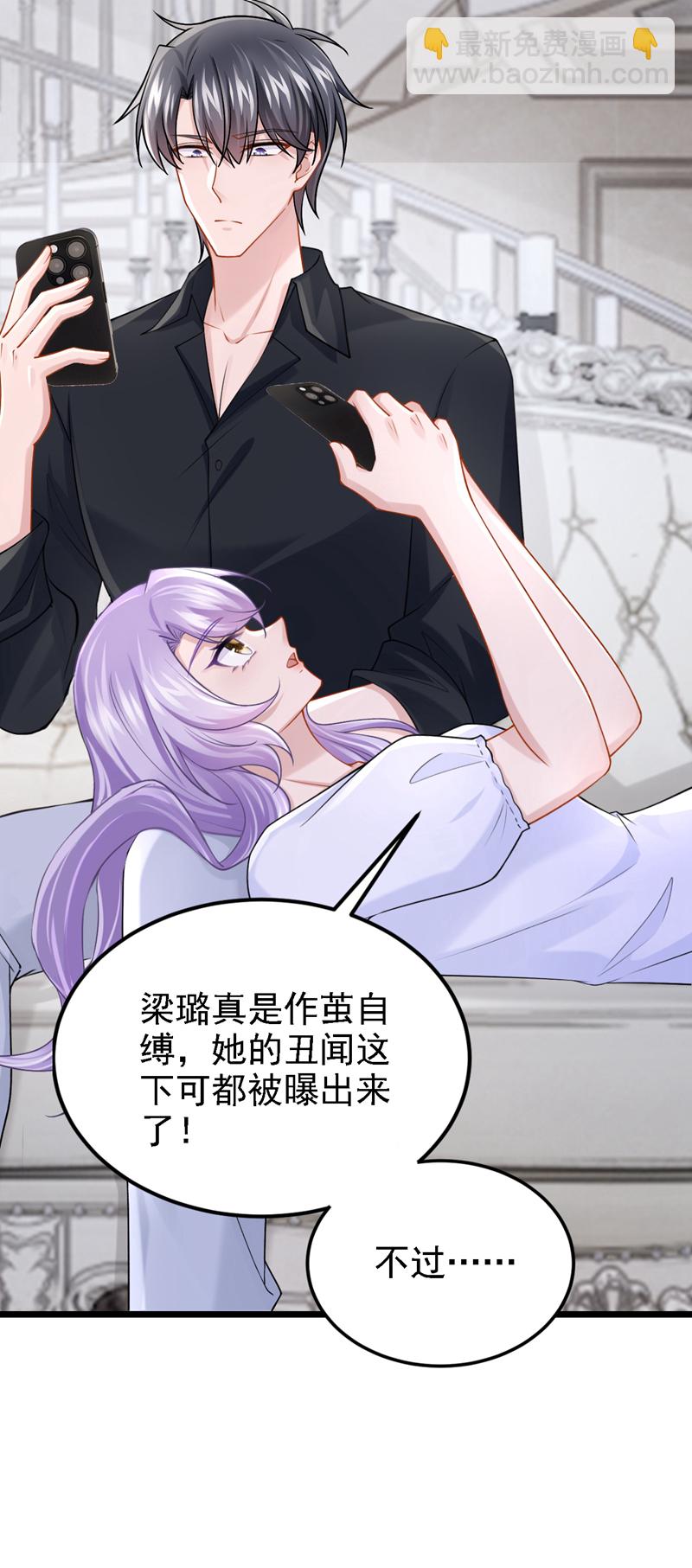 第191话 你竟敢打我？！-第195话