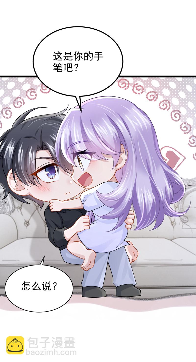 第191话 你竟敢打我？！-第195话
