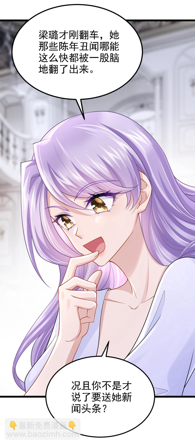 第191话 你竟敢打我？！-第195话