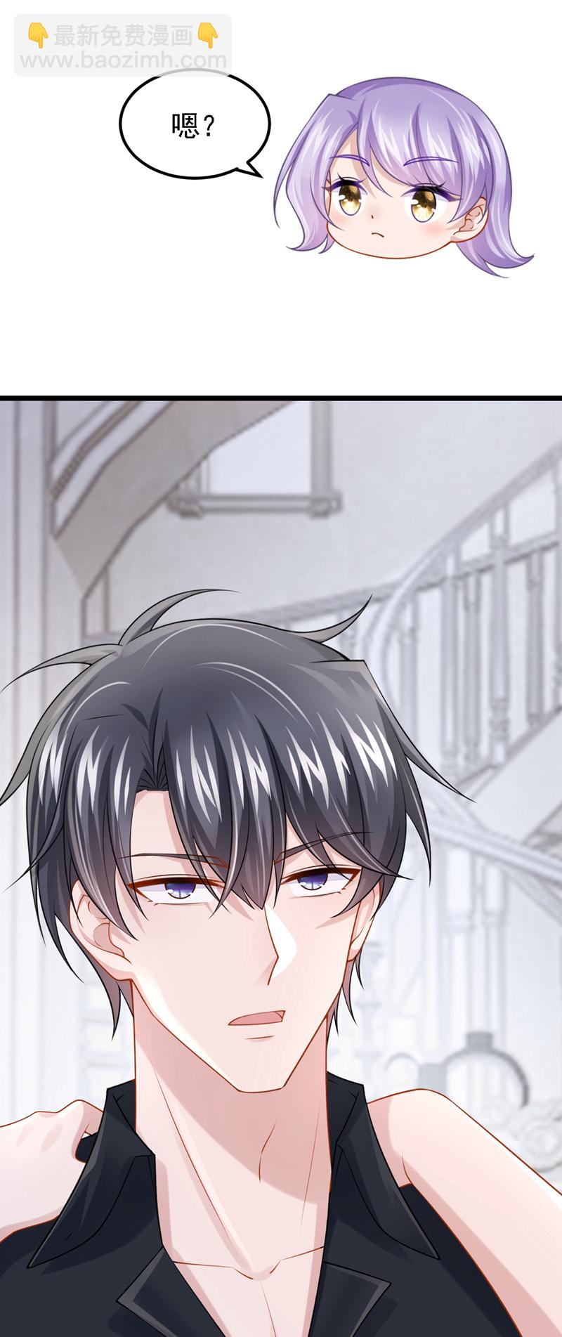 第191话 你竟敢打我？！-第195话