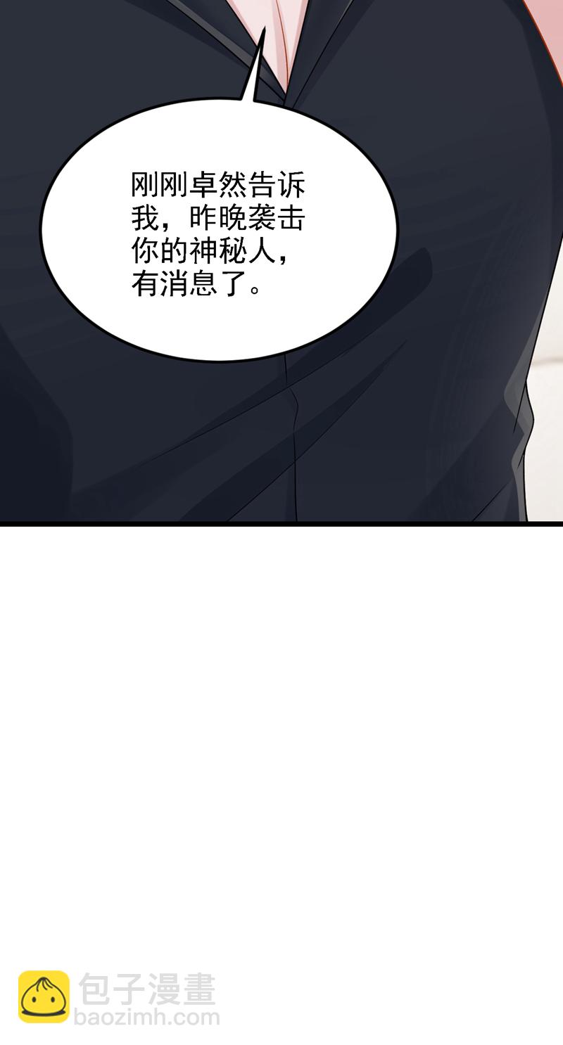 第191话 你竟敢打我？！-第195话