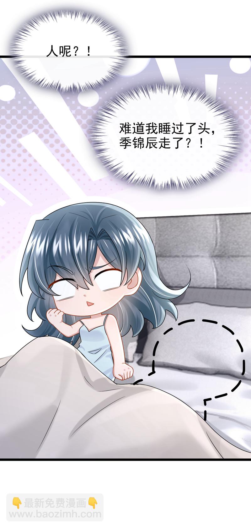 第191话 你竟敢打我？！-第195话