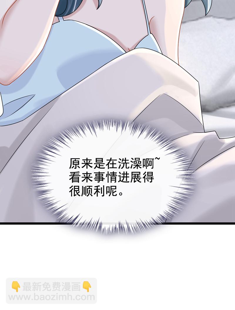 第191话 你竟敢打我？！-第195话