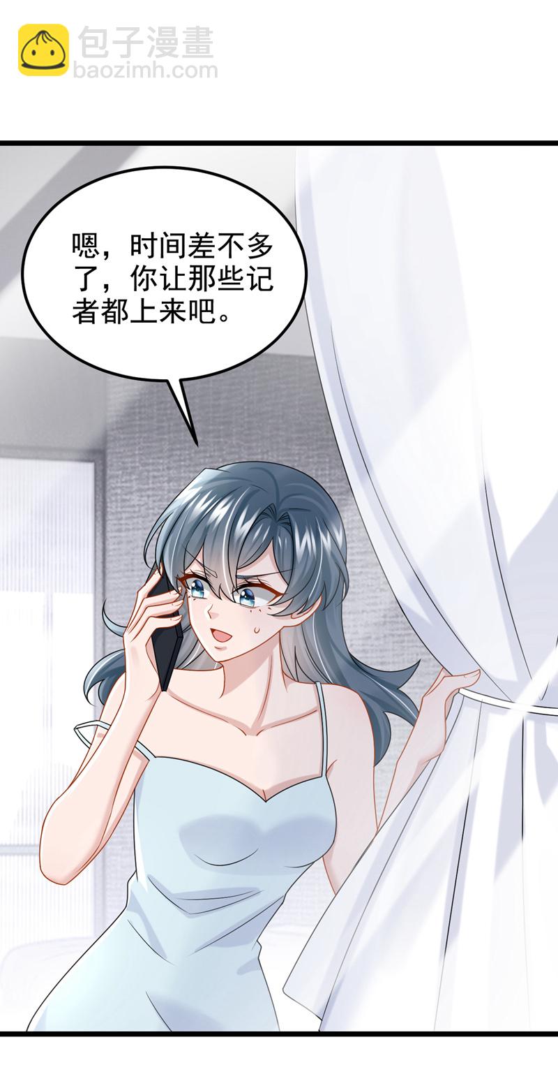 第191话 你竟敢打我？！-第195话