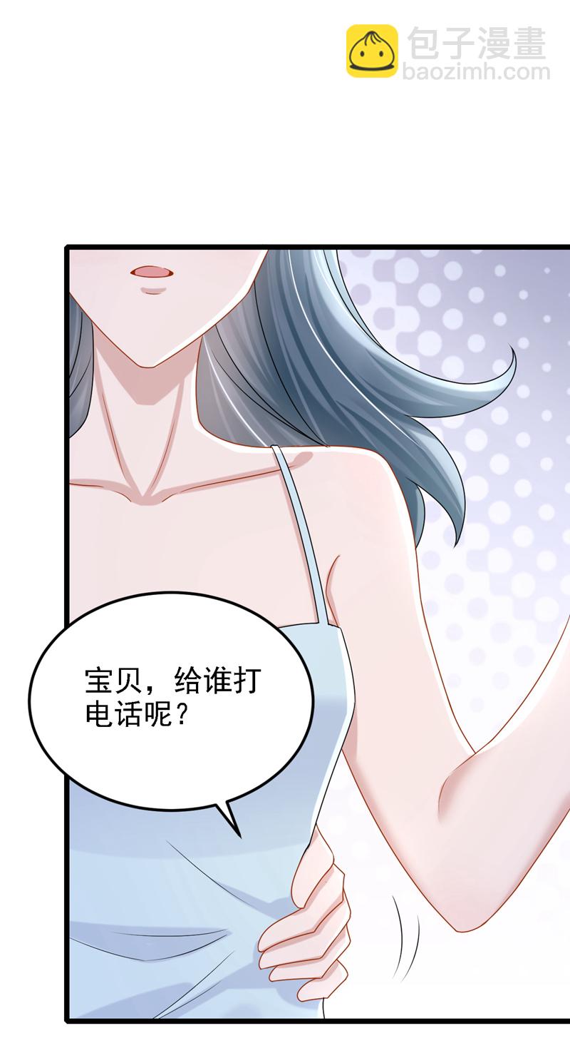 第191话 你竟敢打我？！-第195话