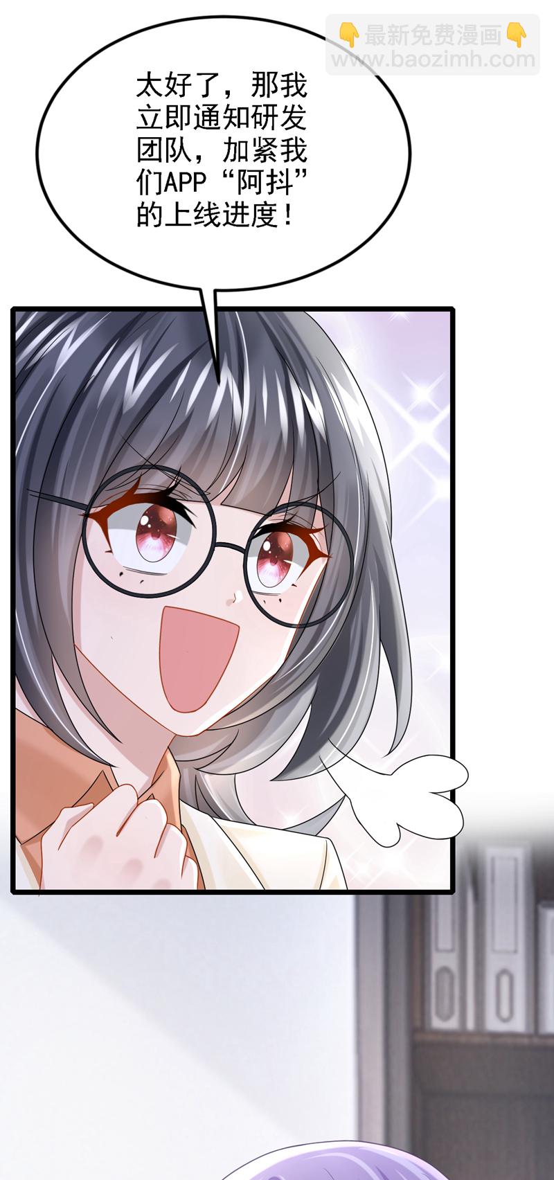 第193话 你没开玩笑？-第197话