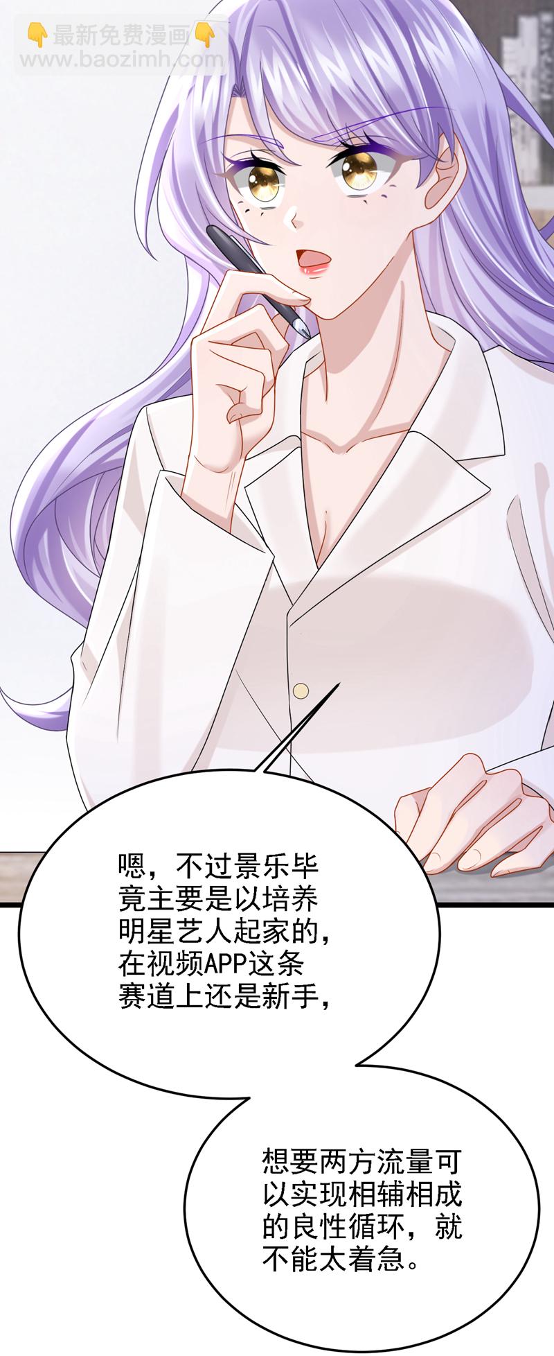 第193话 你没开玩笑？-第197话