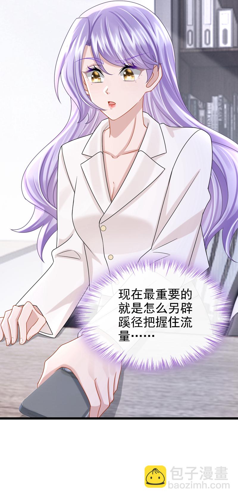第193话 你没开玩笑？-第197话