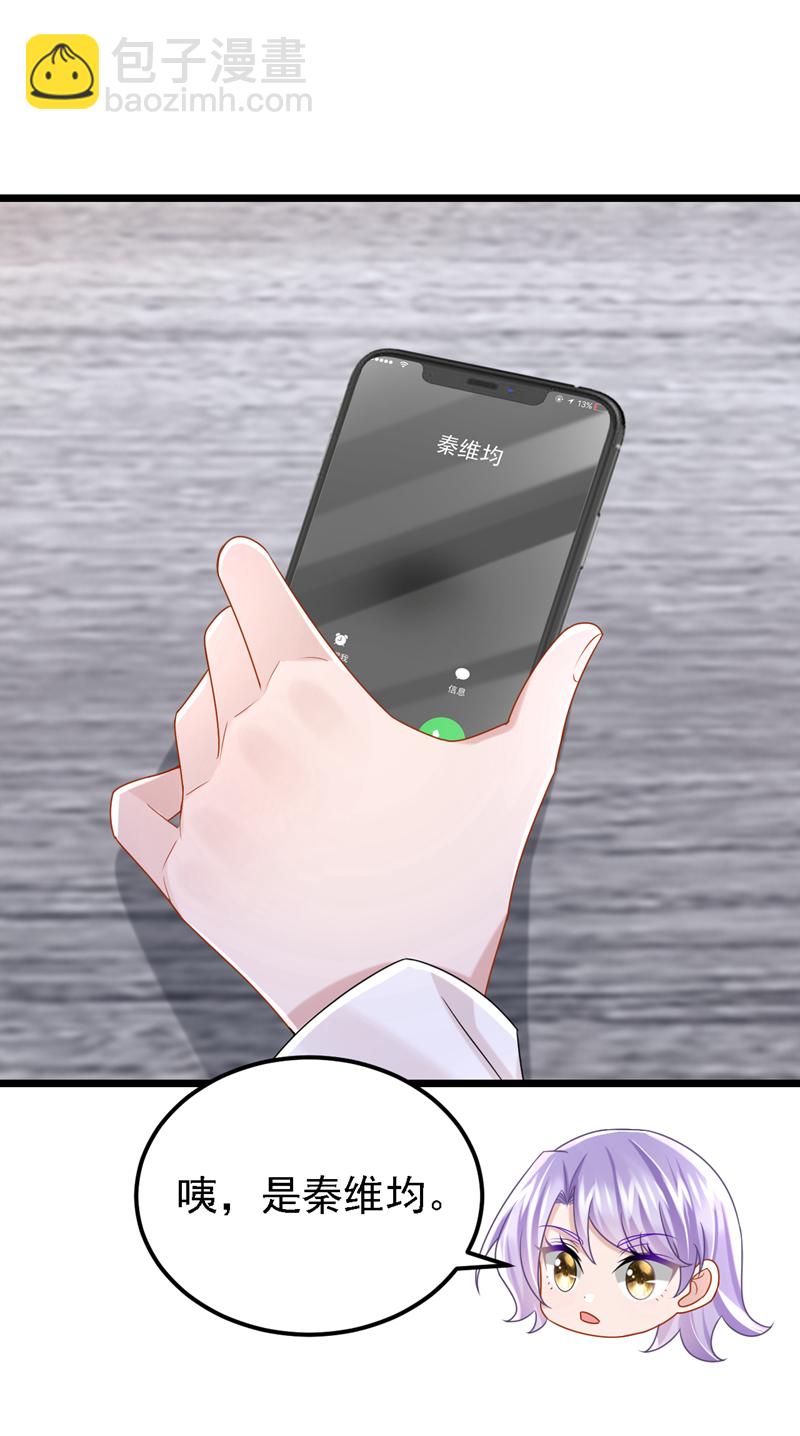 第193话 你没开玩笑？-第197话