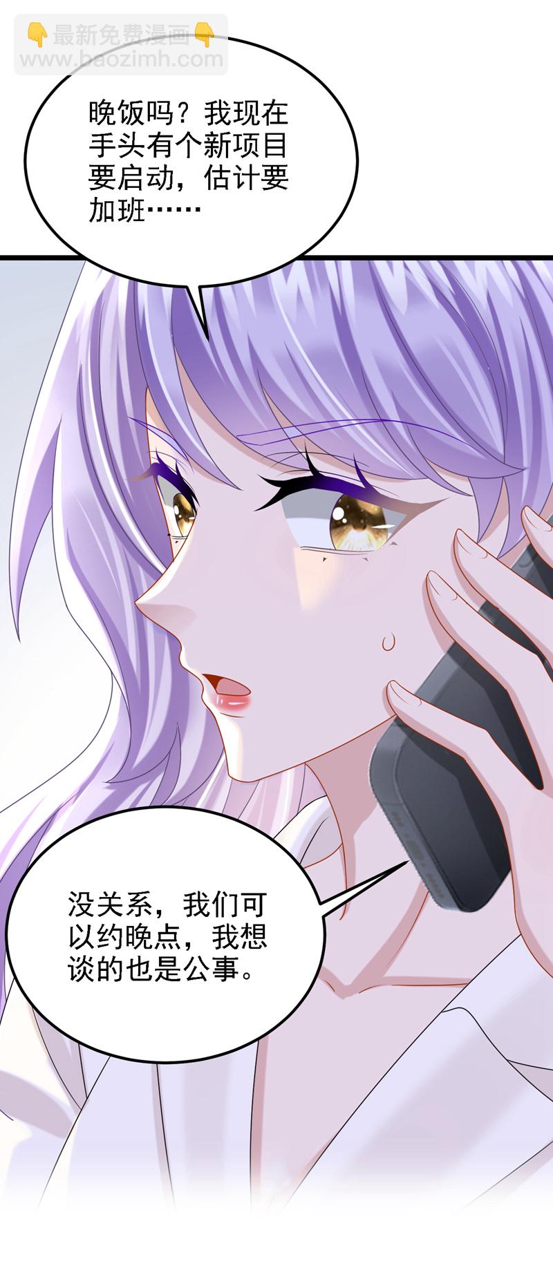 第193话 你没开玩笑？-第197话