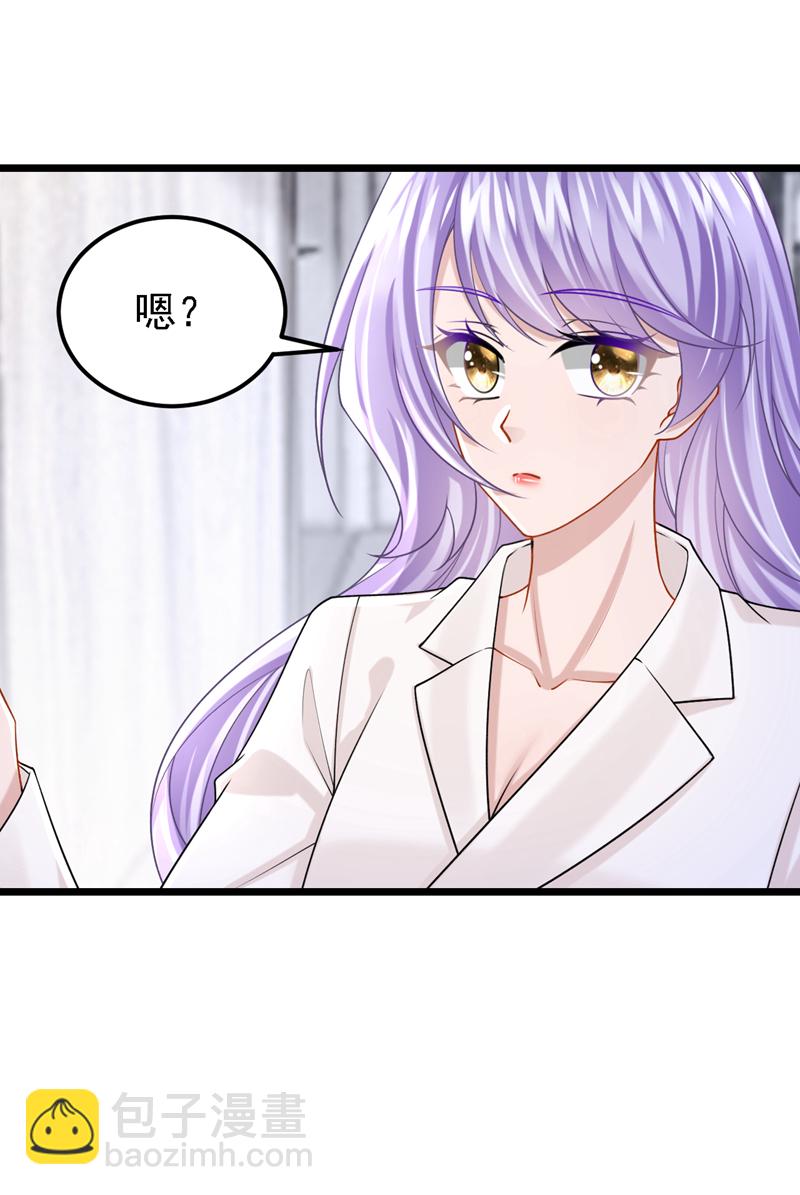 第193话 你没开玩笑？-第197话