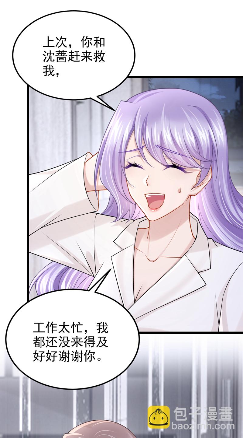 第193话 你没开玩笑？-第197话