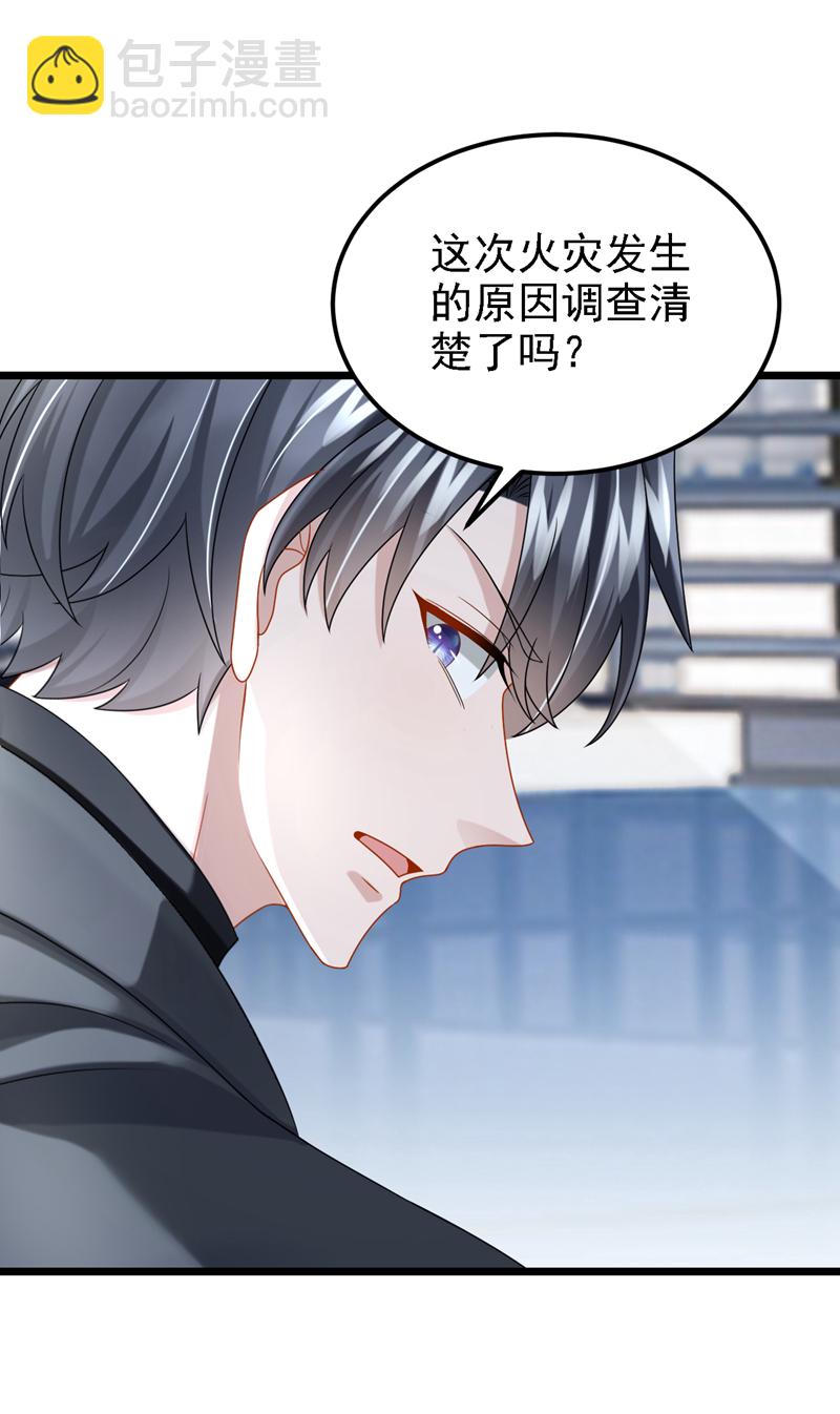 第193话 你没开玩笑？-第197话