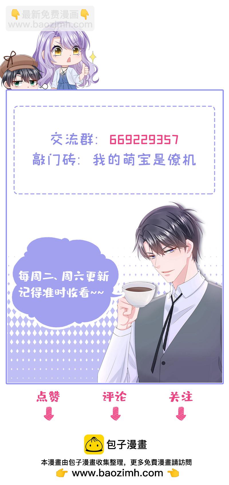 第193话 你没开玩笑？-第197话