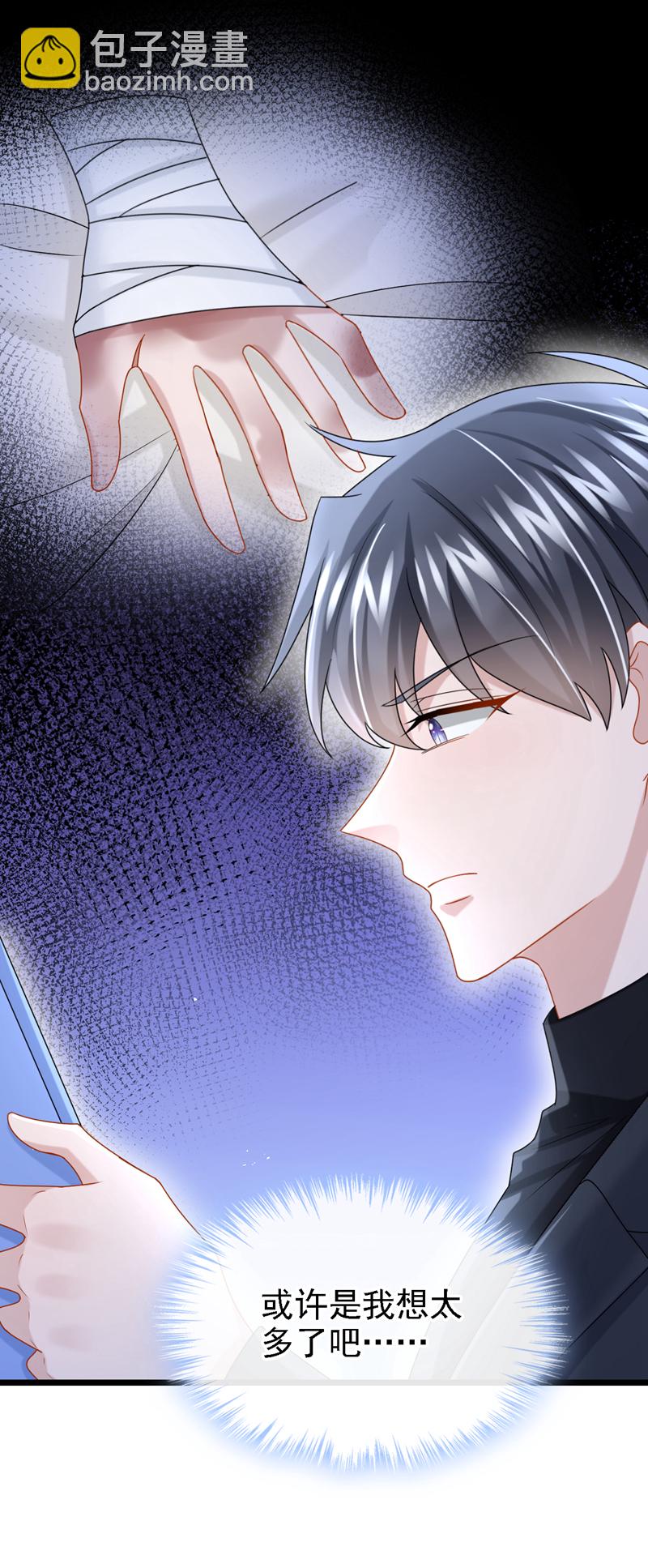 第193话 你没开玩笑？-第197话